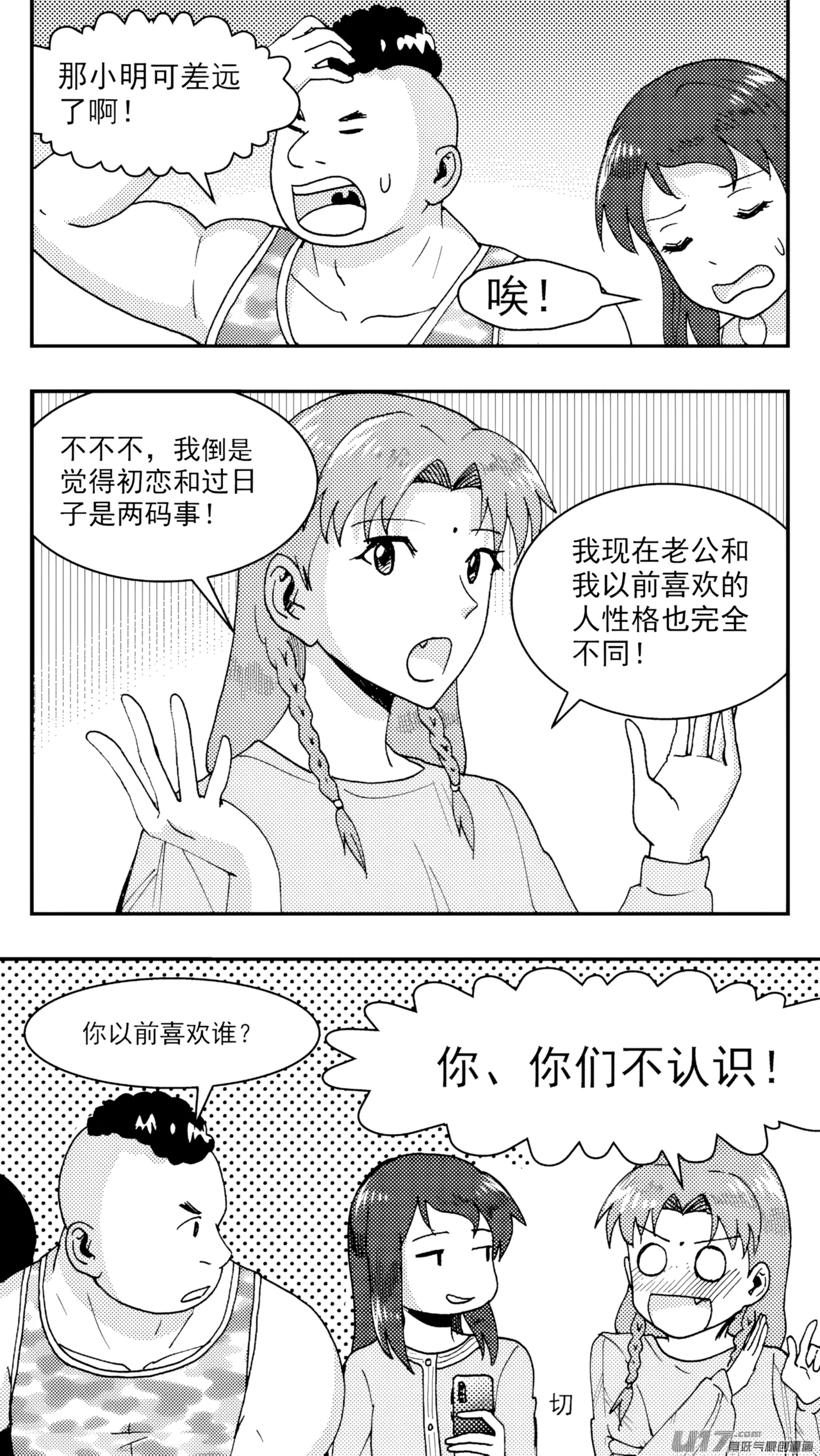 หน้า 265