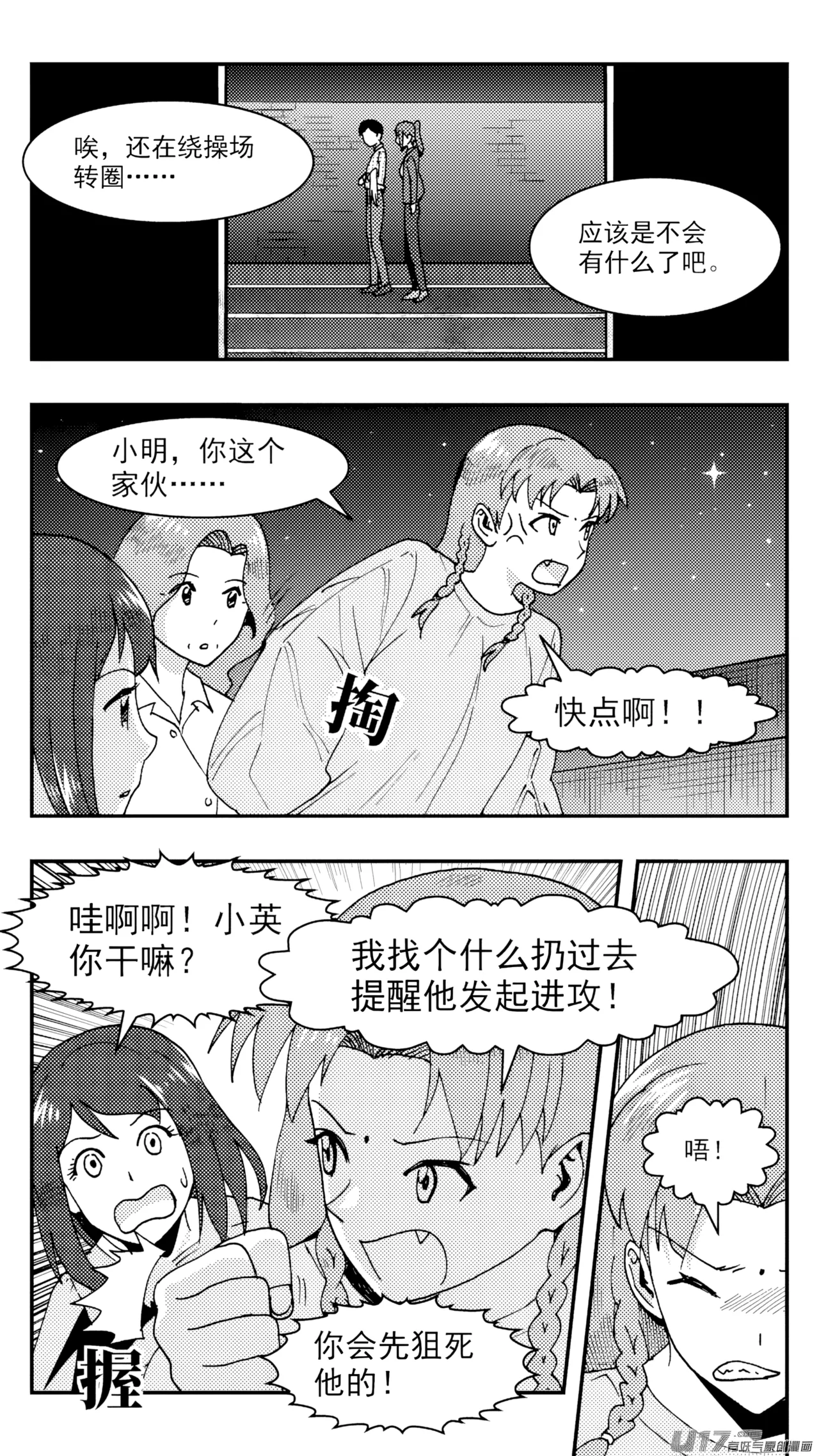 หน้า 266