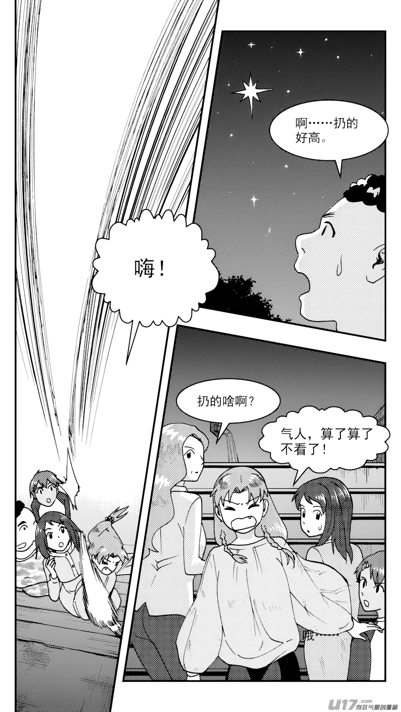 หน้า 267