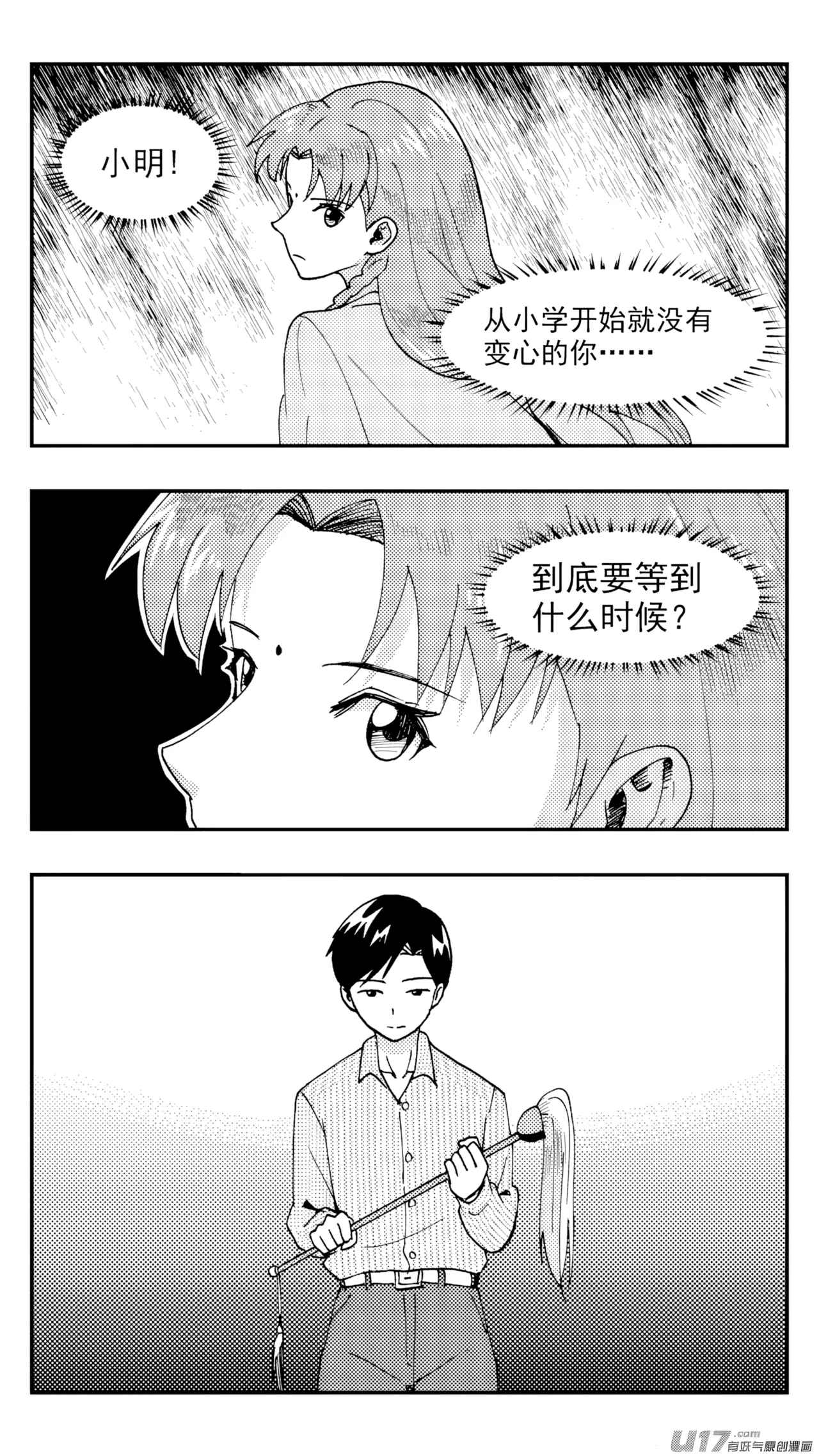 หน้า 268