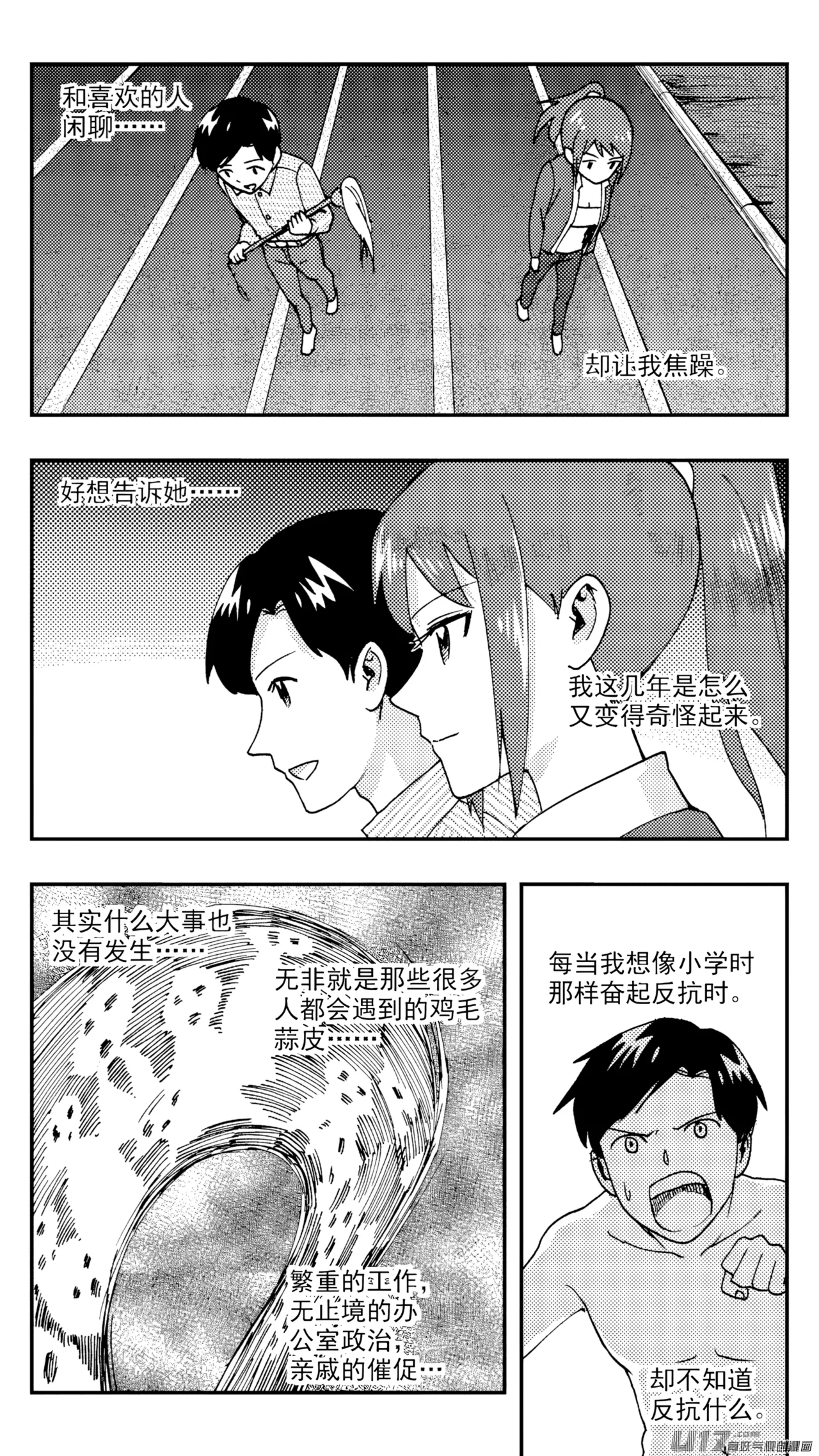 หน้า 269