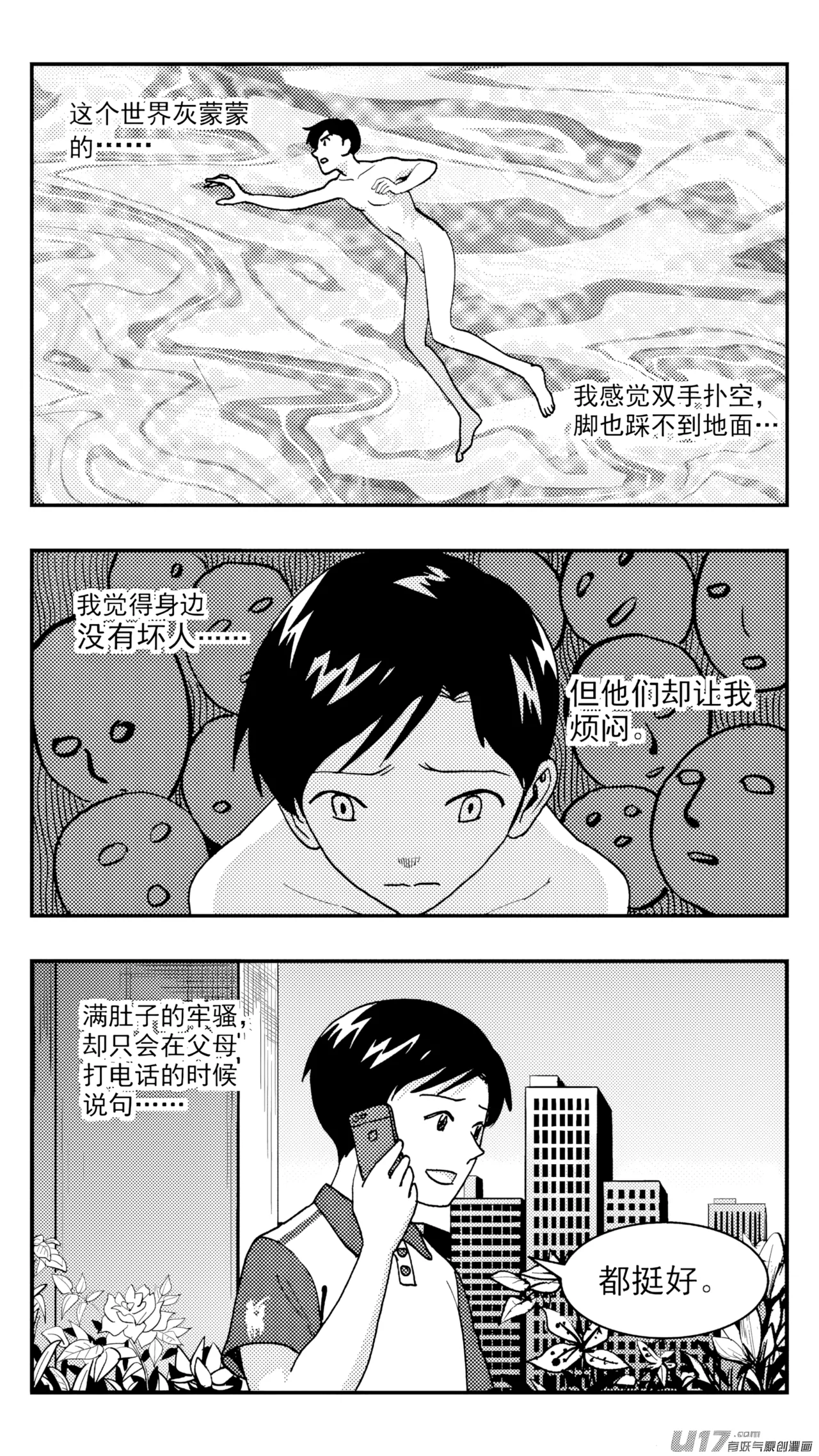 หน้า 270