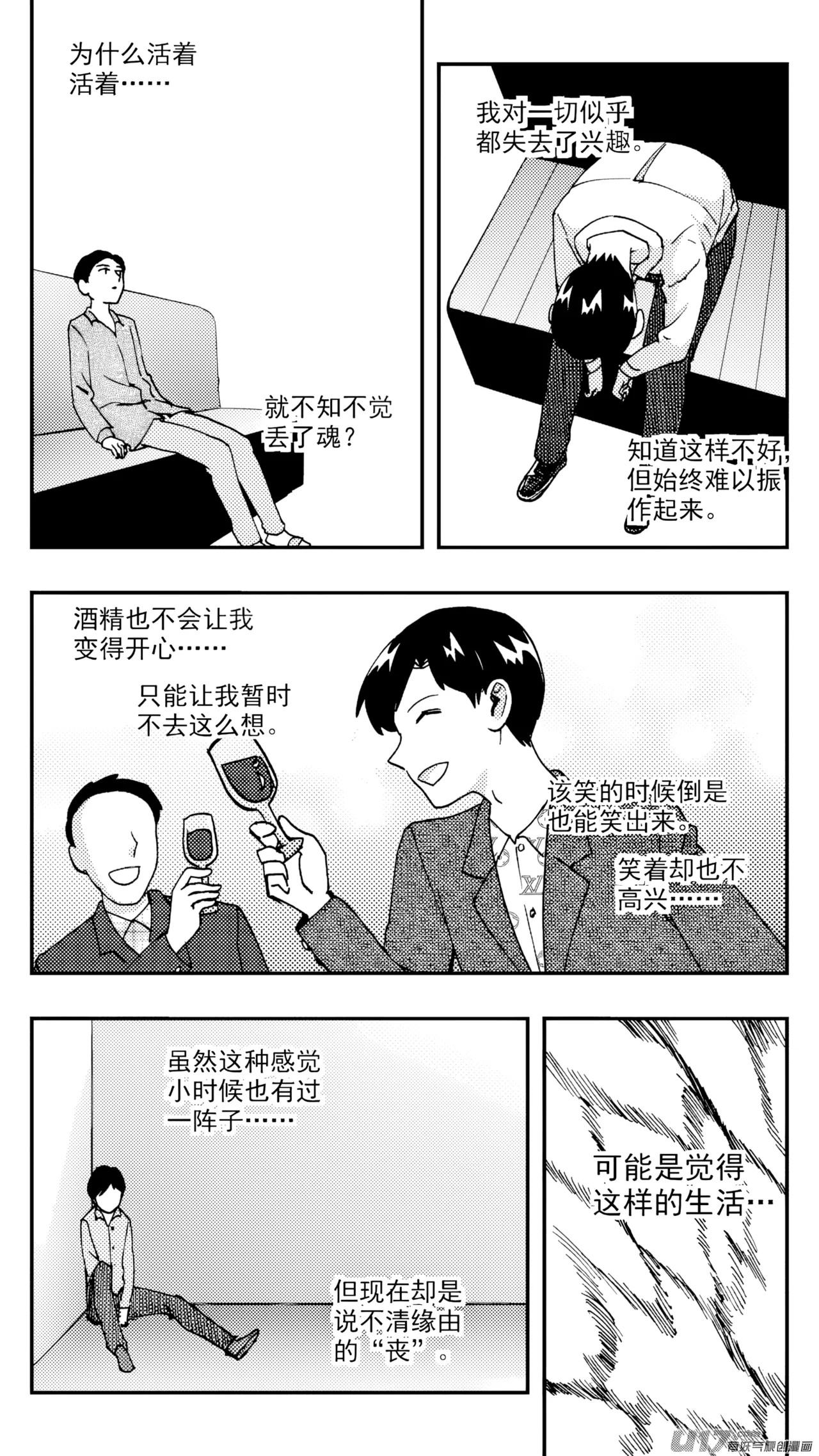 หน้า 271