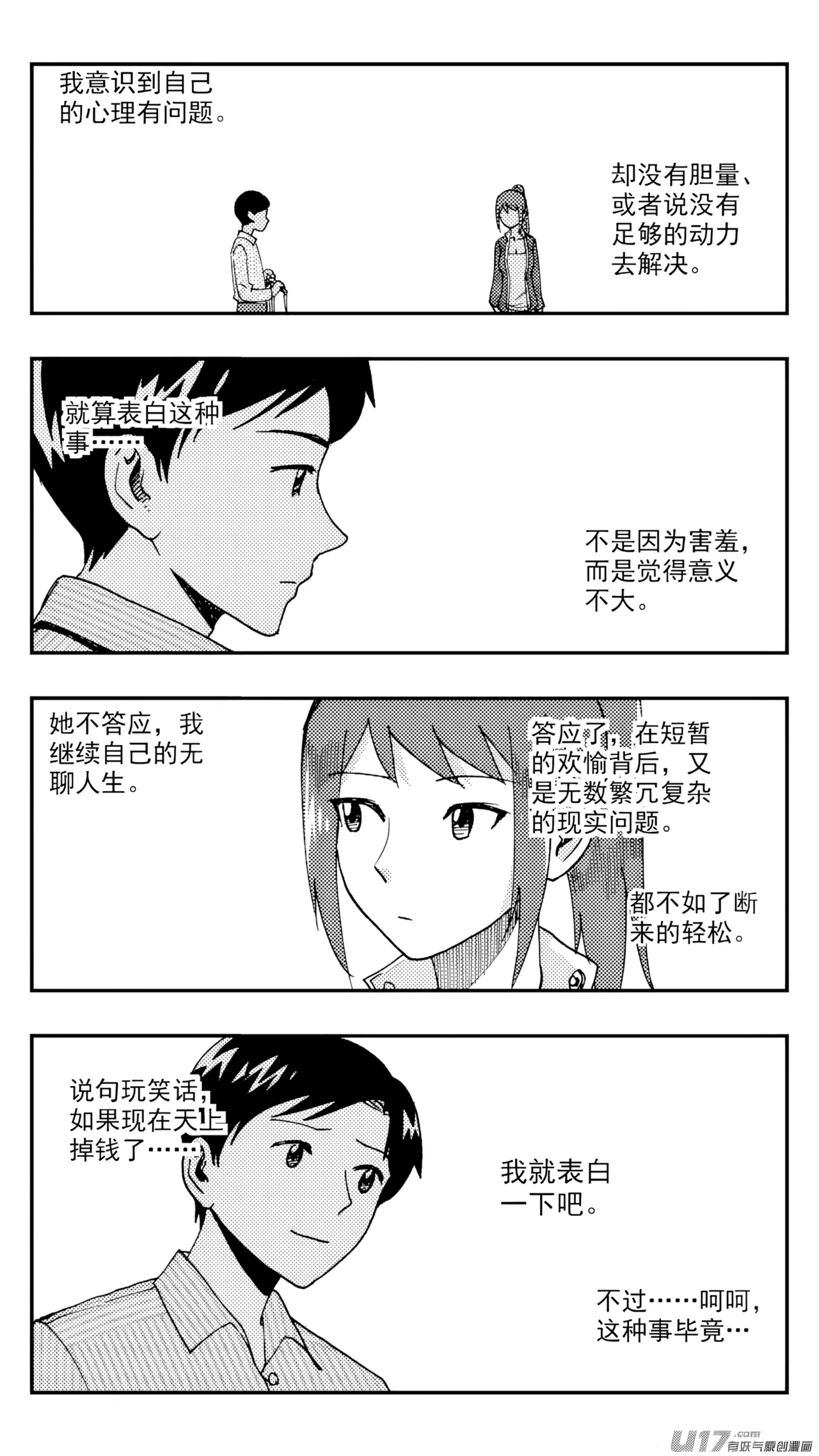 หน้า 273