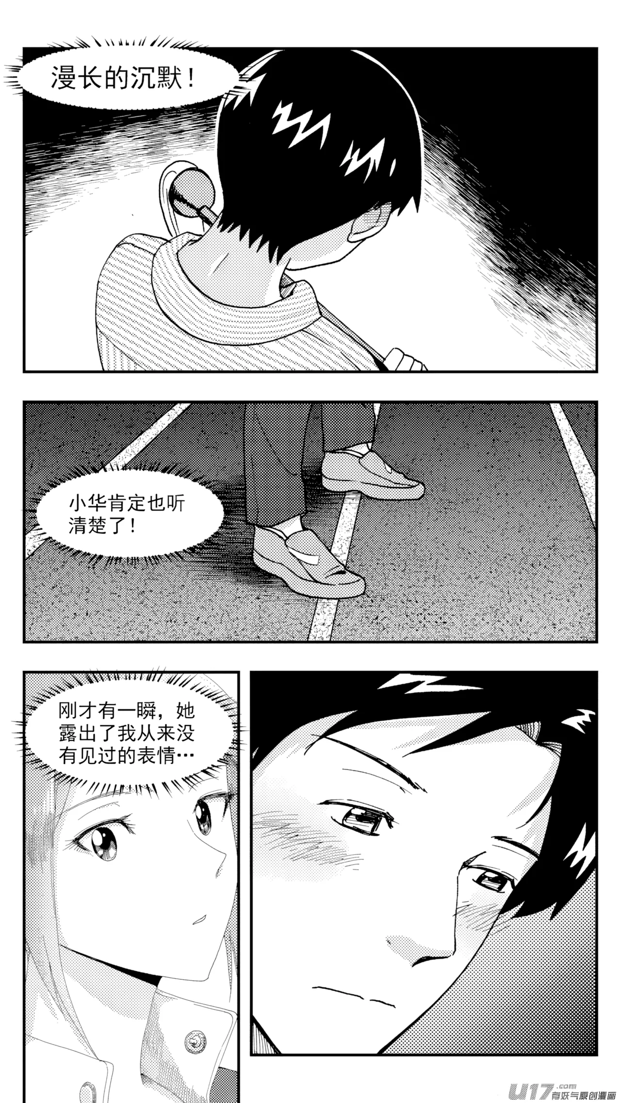 หน้า 282