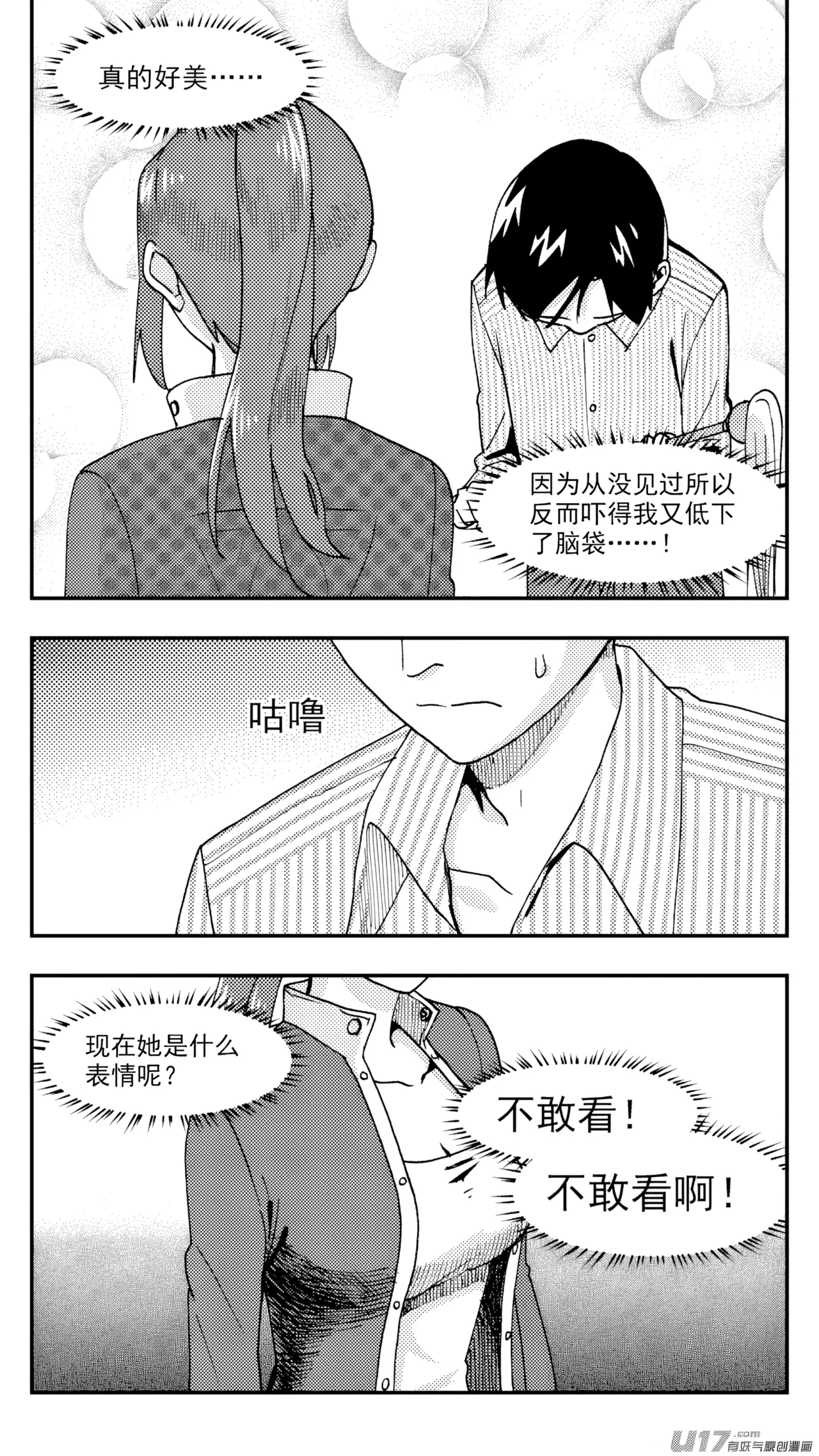 หน้า 283