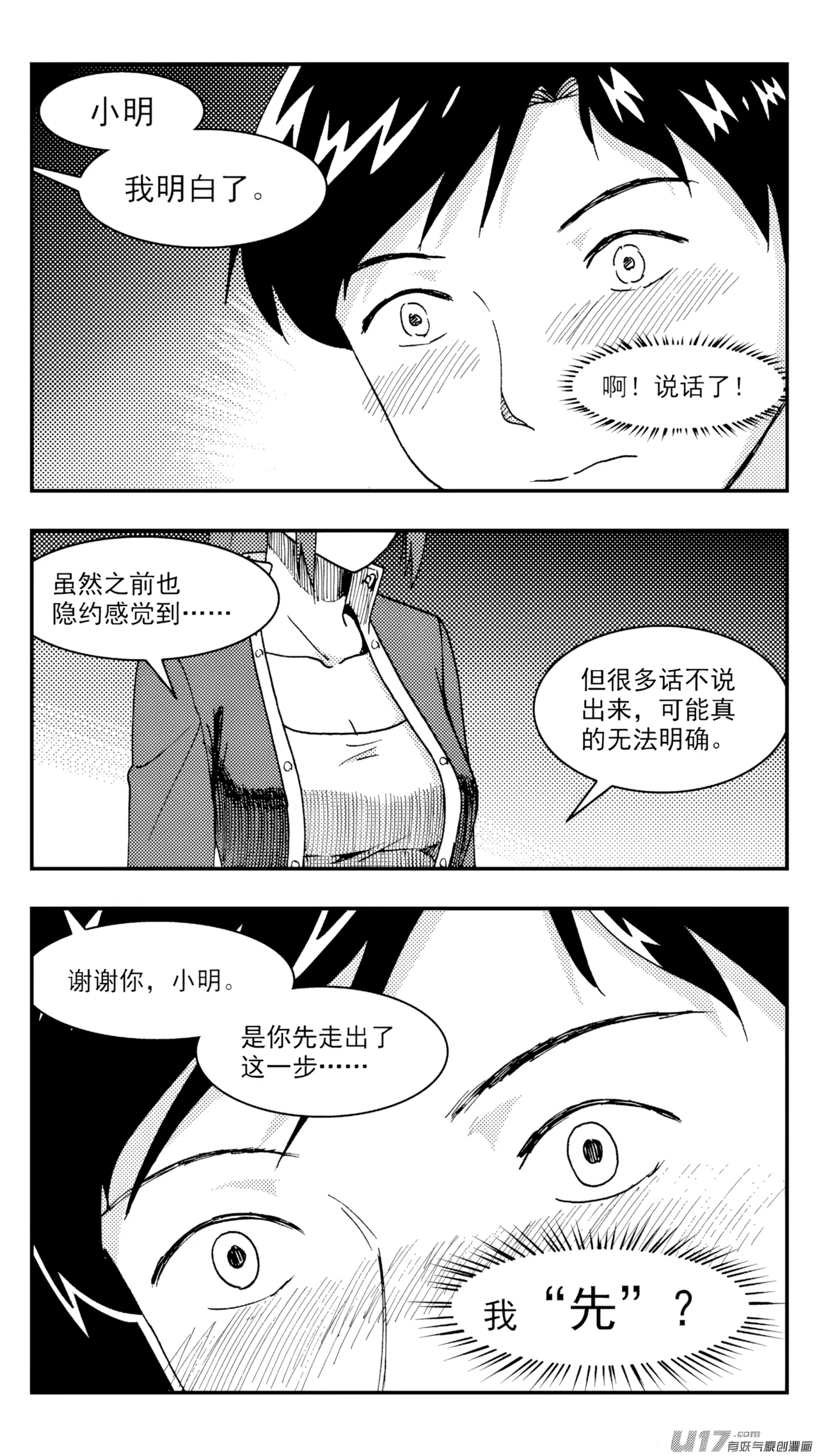 หน้า 284