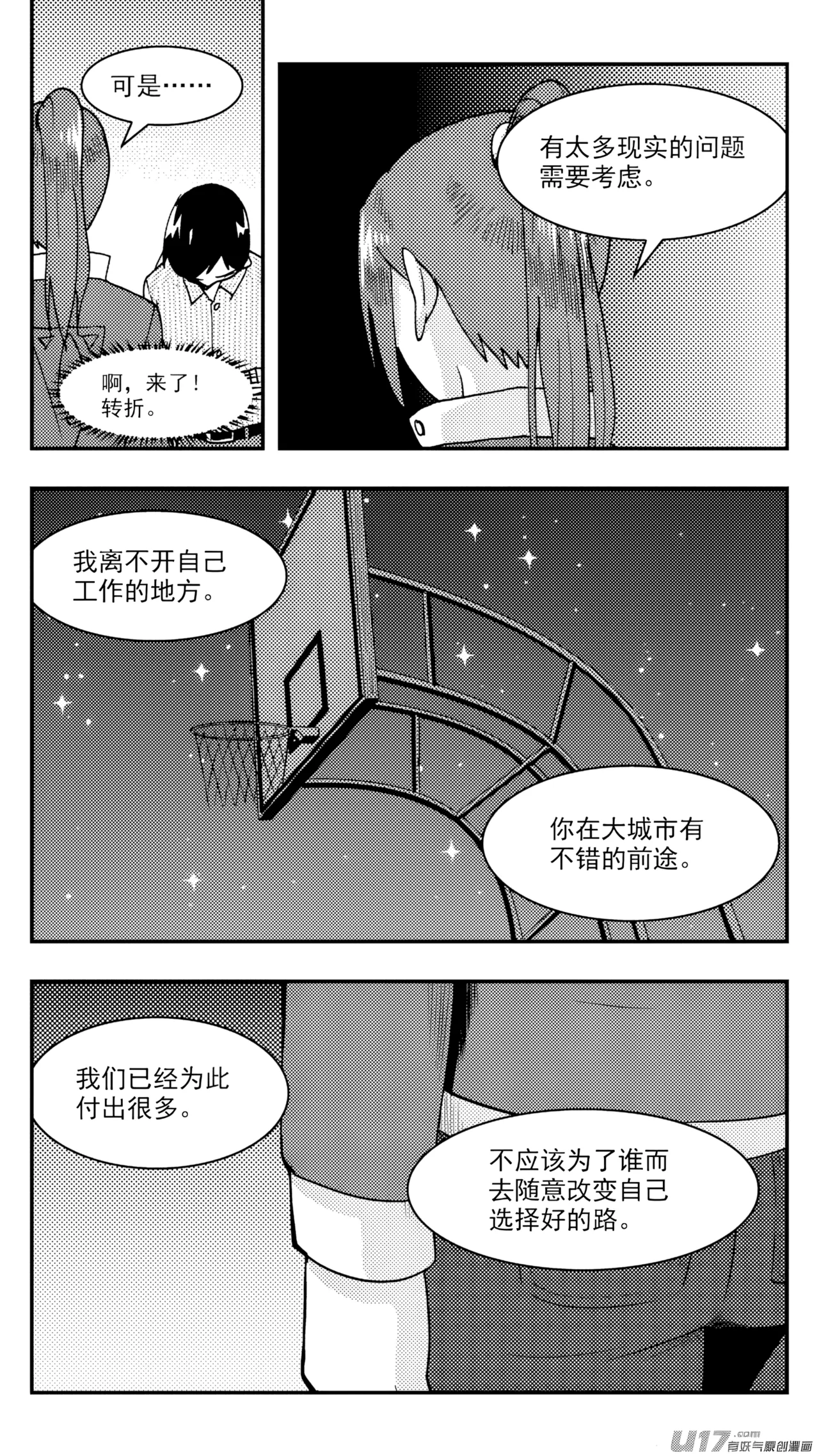หน้า 285