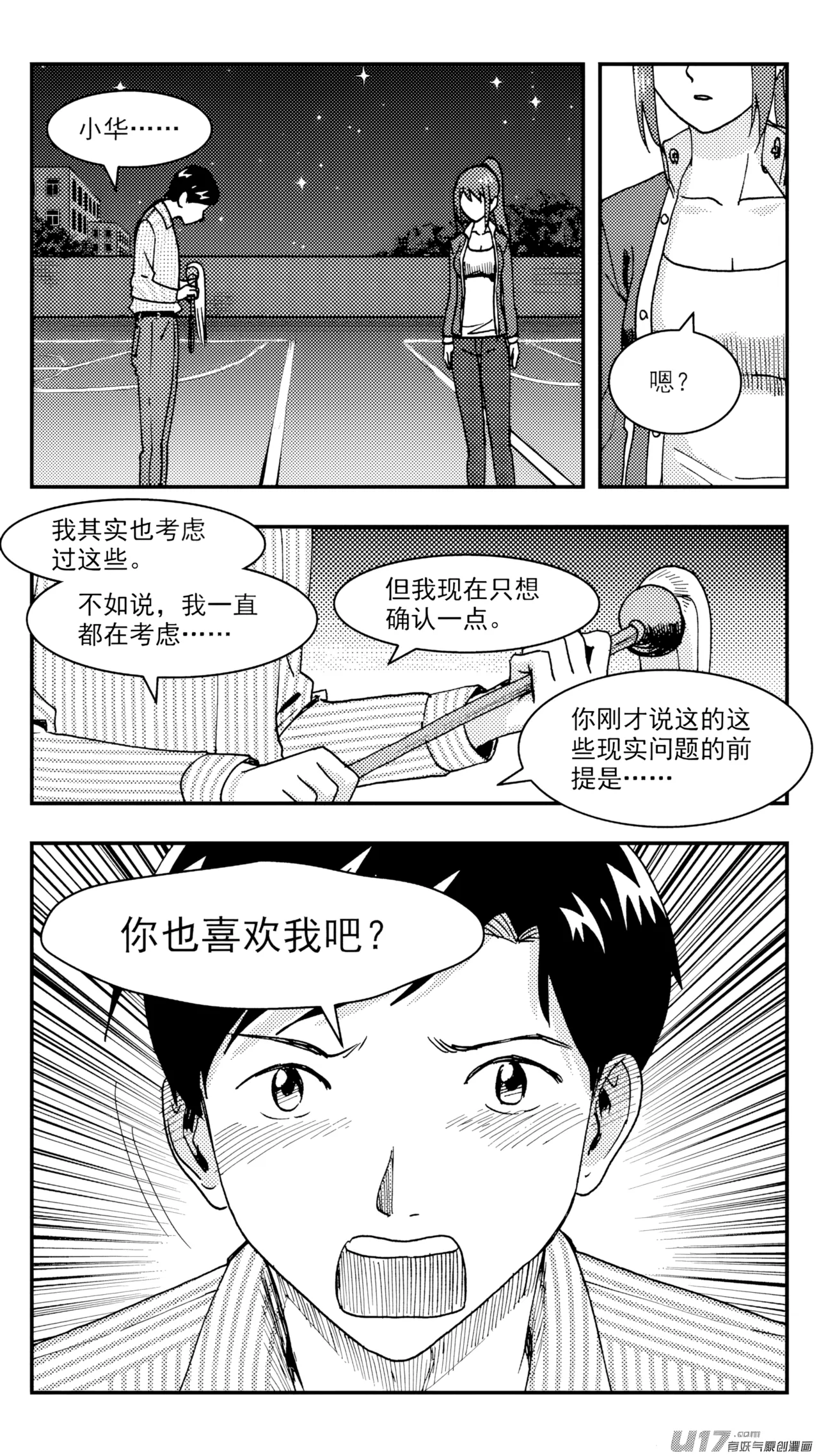 หน้า 286