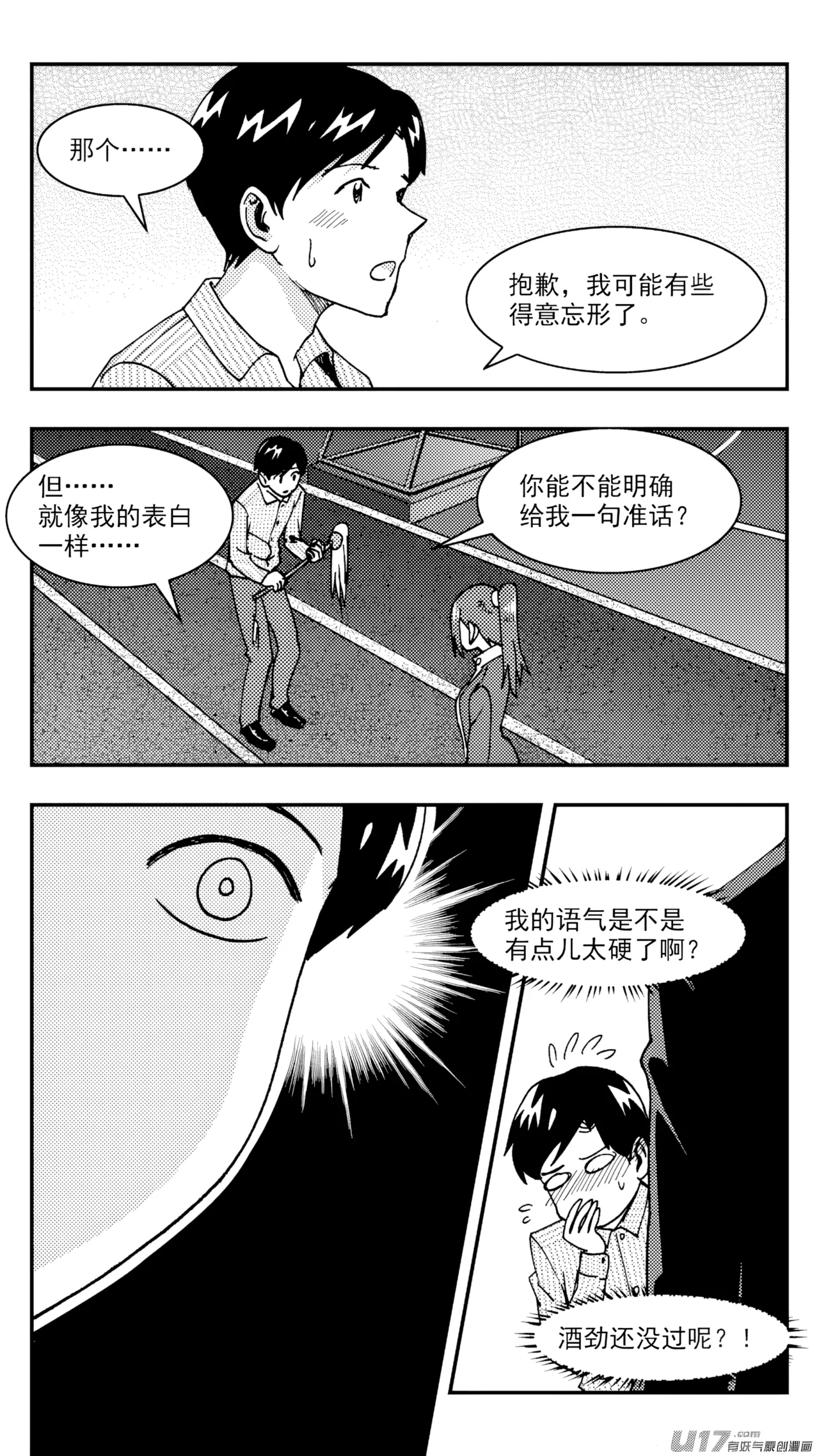 หน้า 288