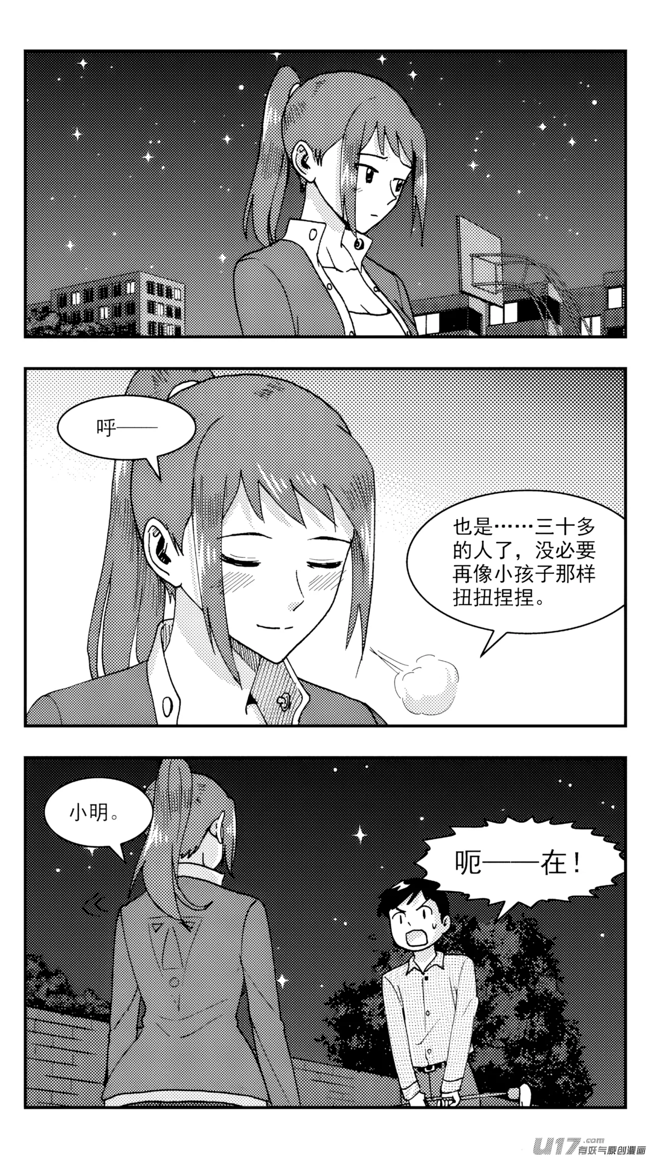 หน้า 289