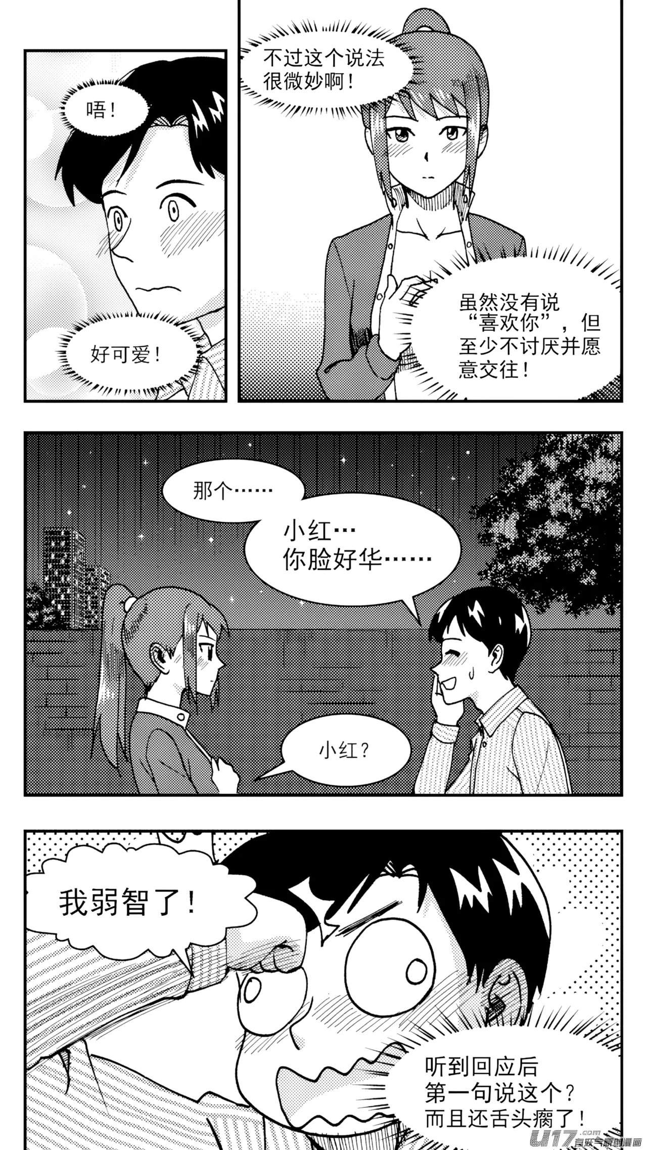หน้า 291