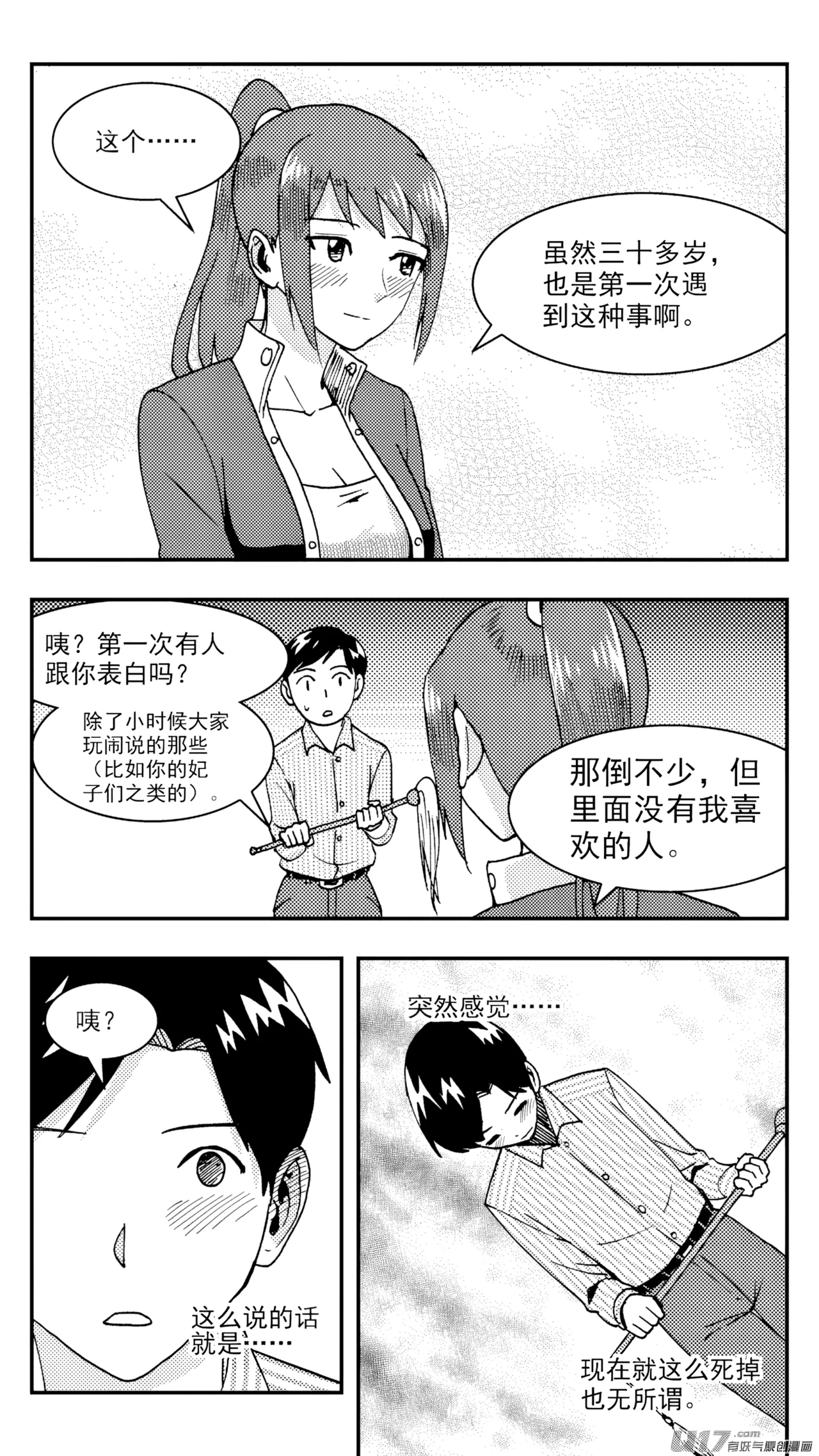 หน้า 292