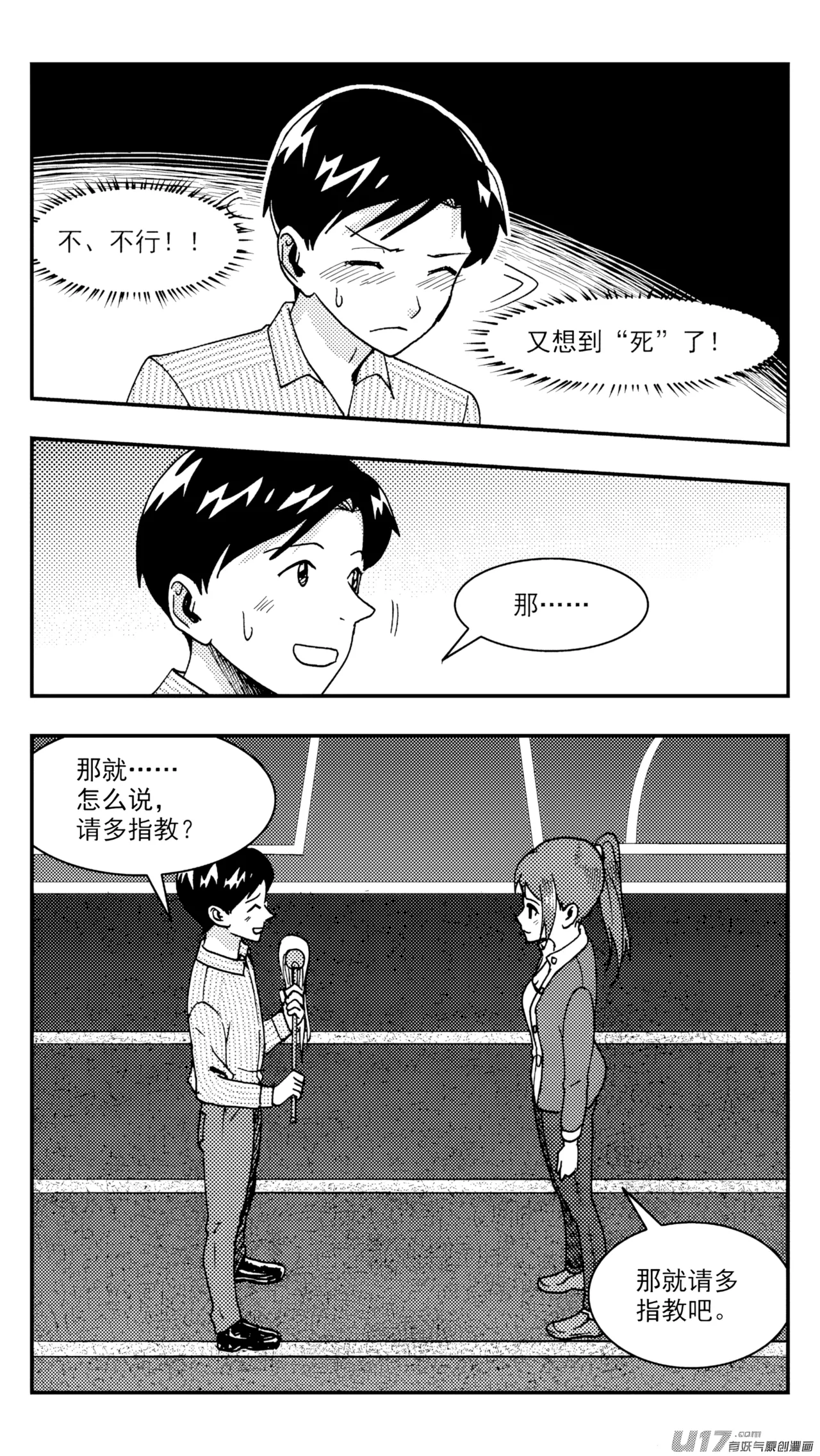 หน้า 293