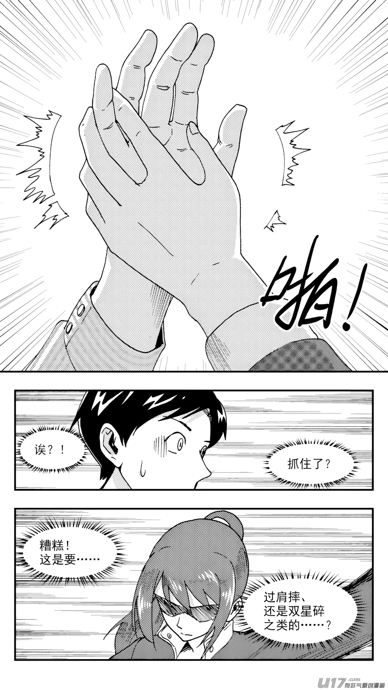 หน้า 296