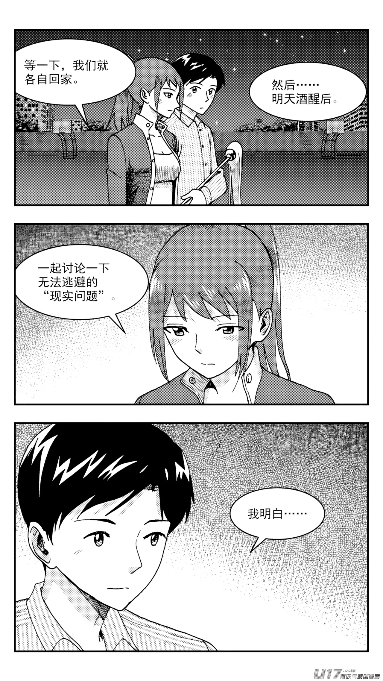 หน้า 298