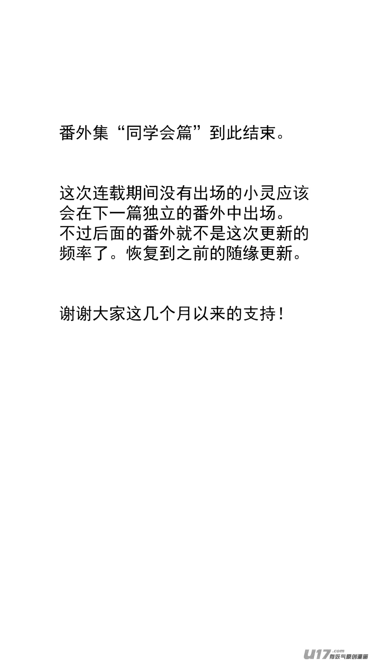 หน้า 305
