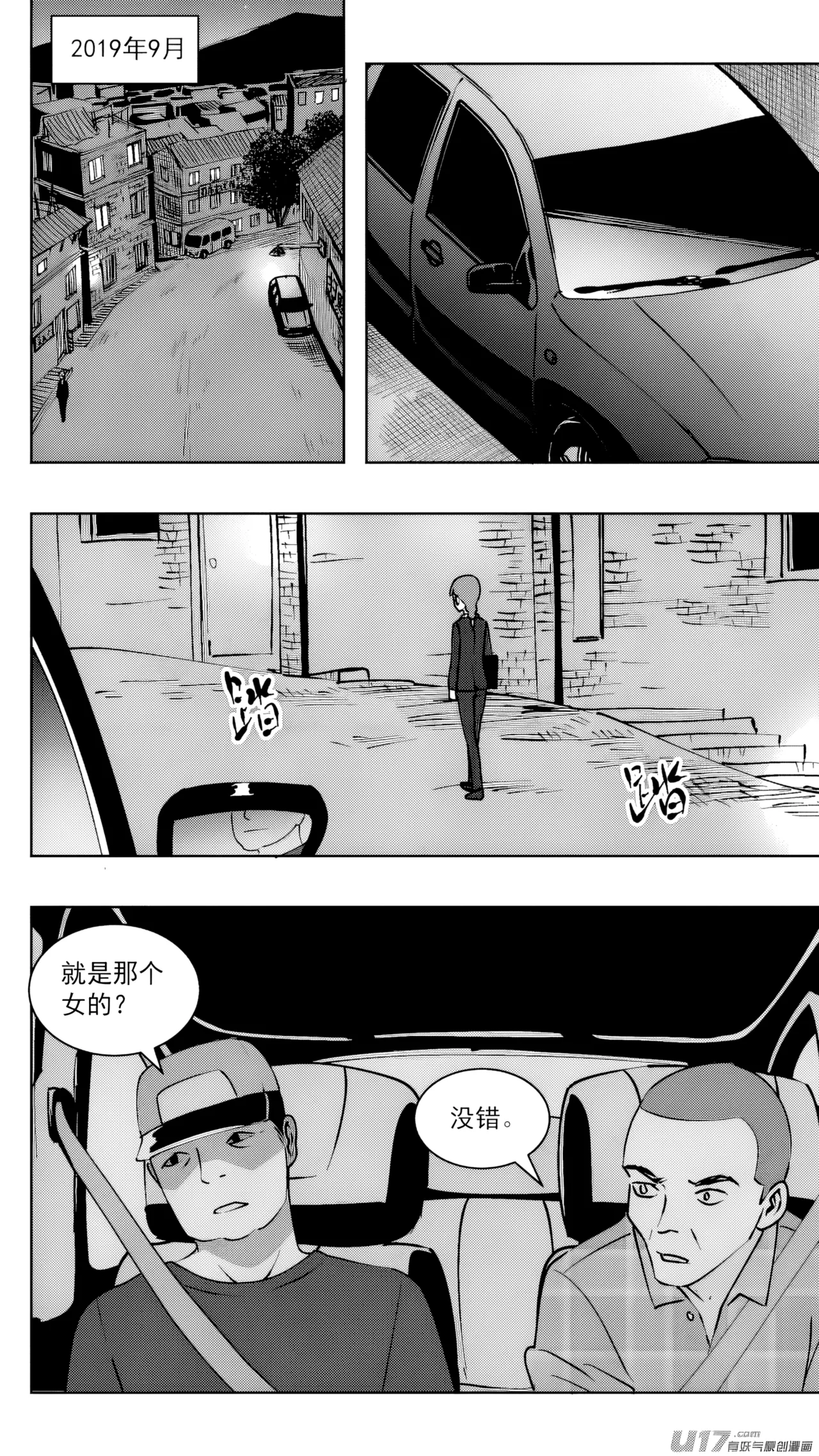 หน้า 306