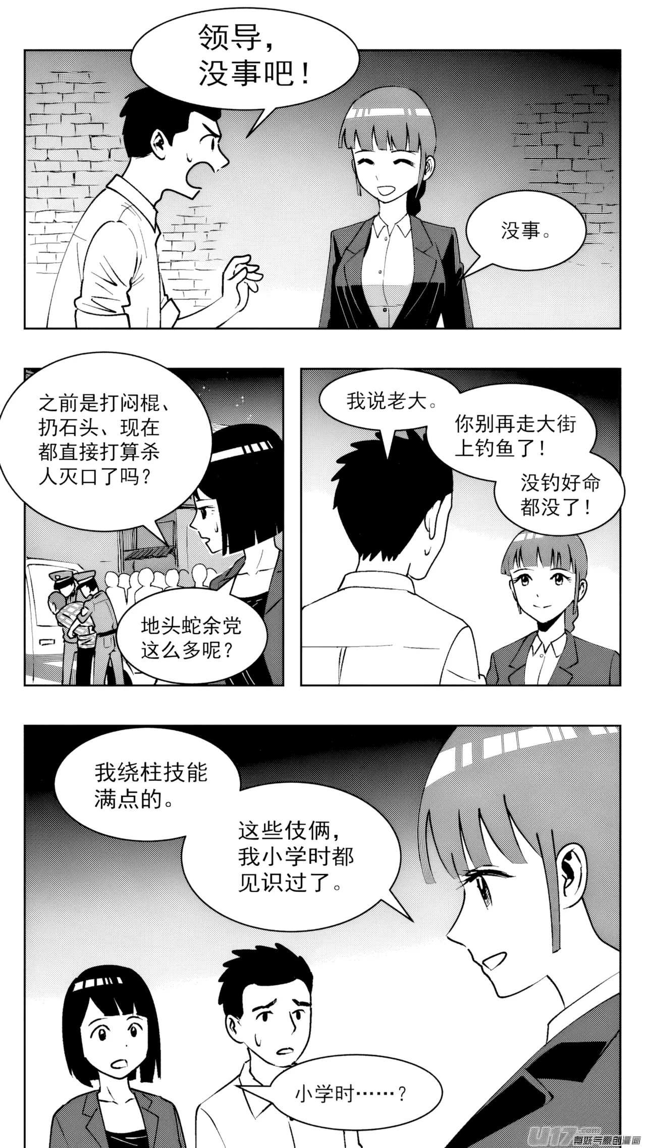 หน้า 311