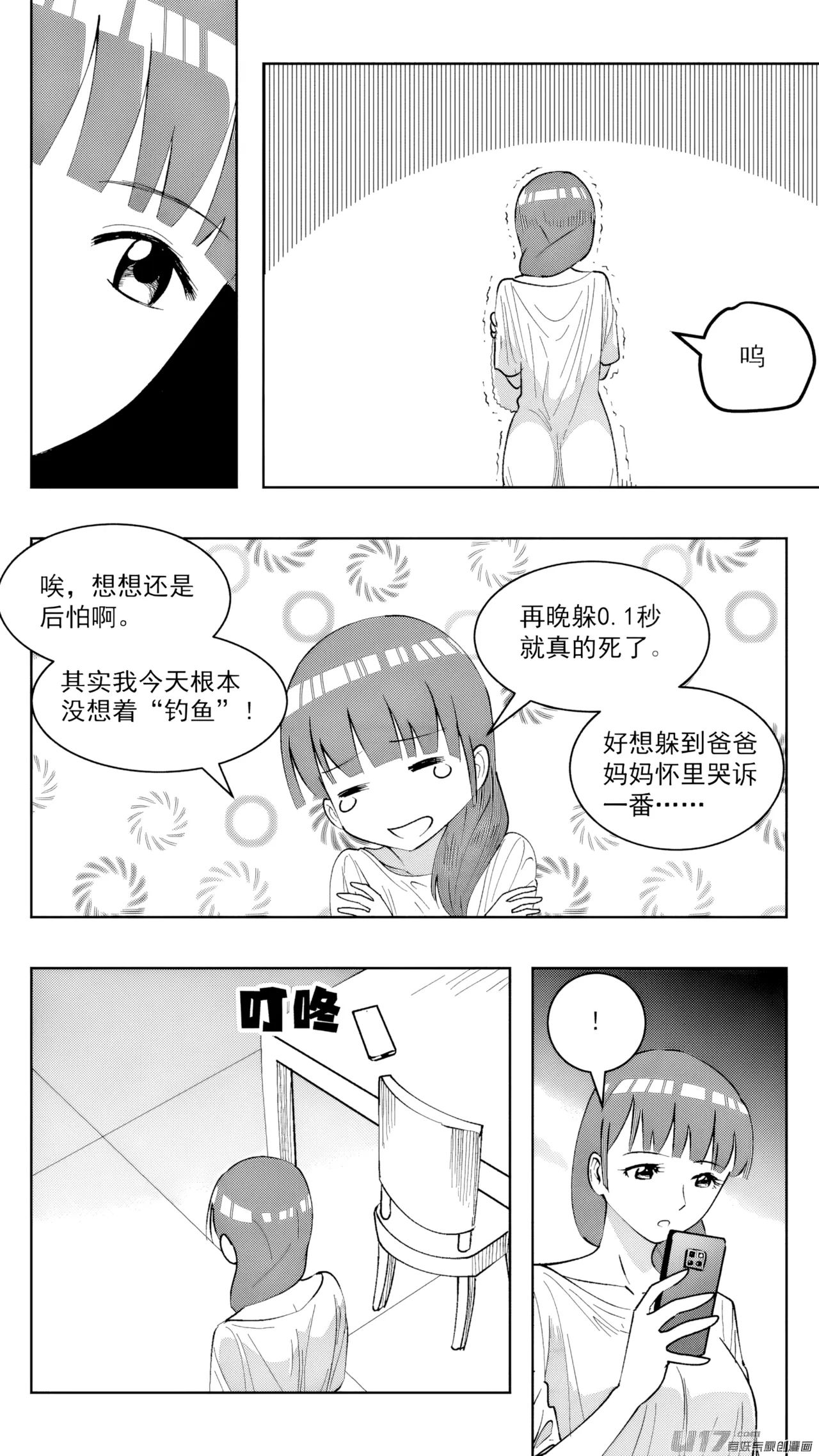 หน้า 314
