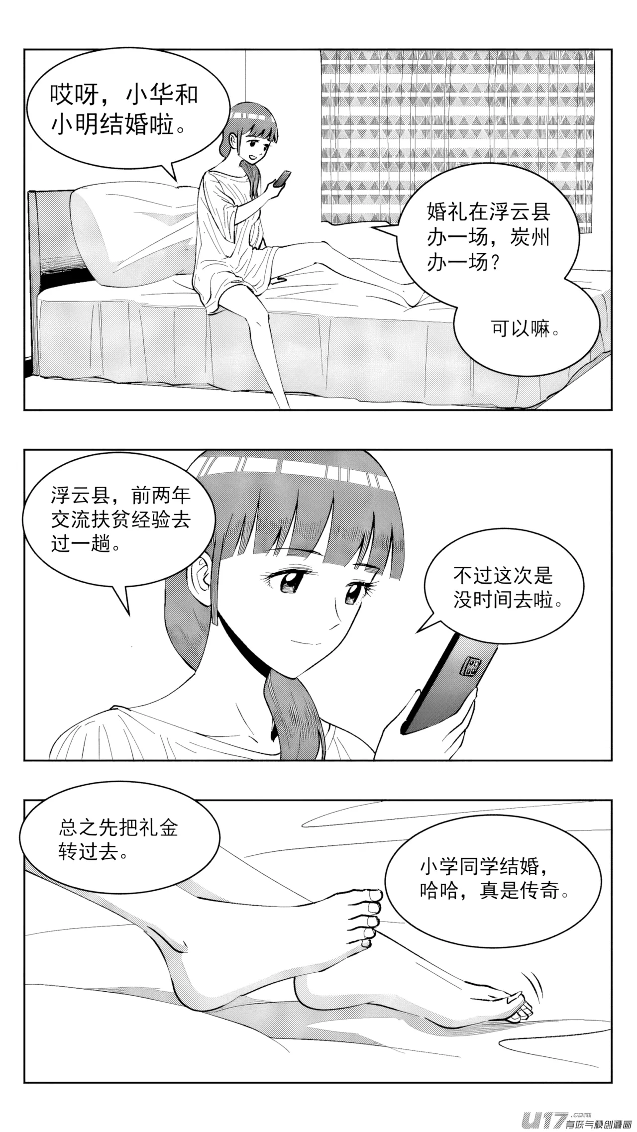 หน้า 315