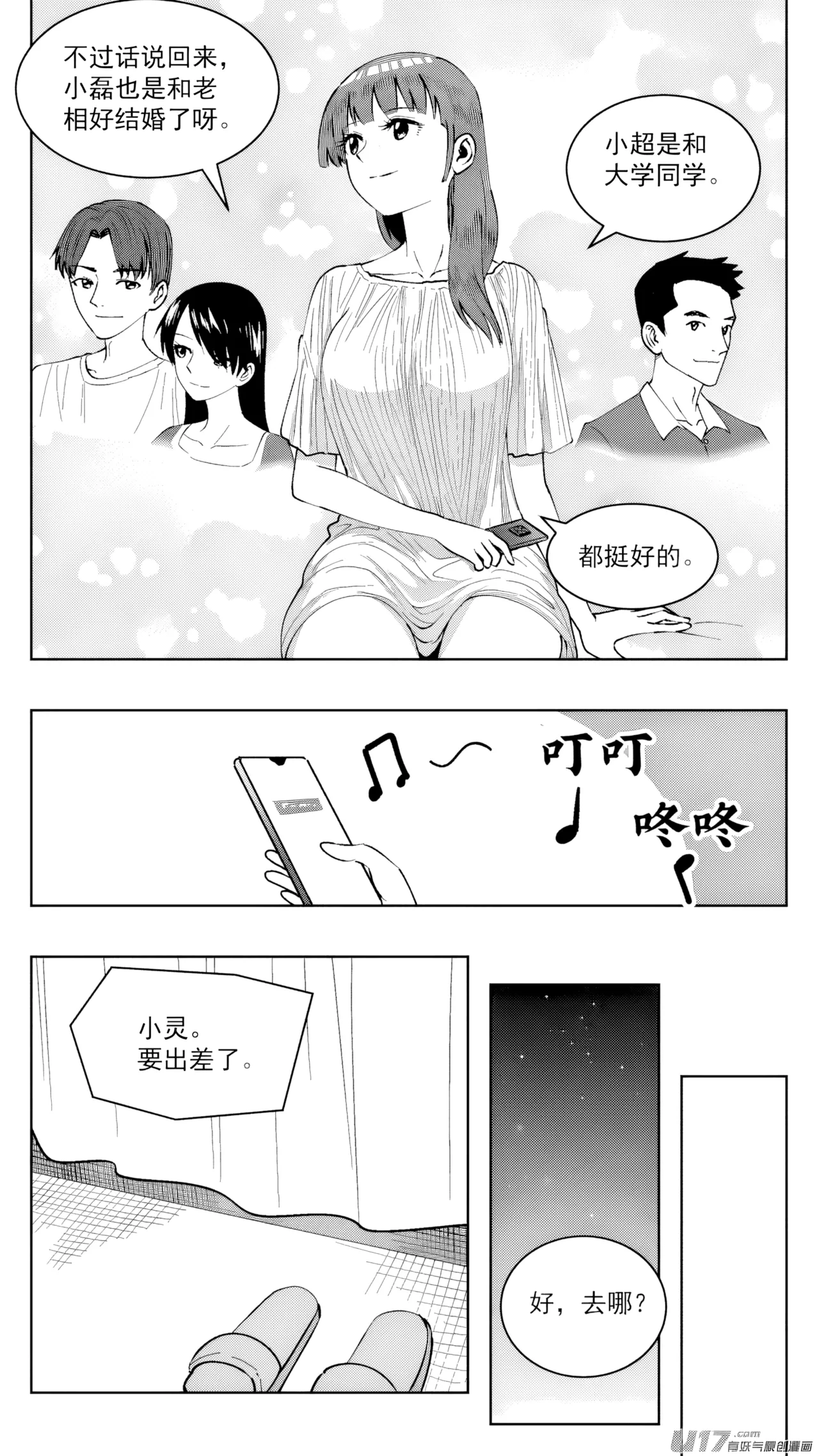 หน้า 316