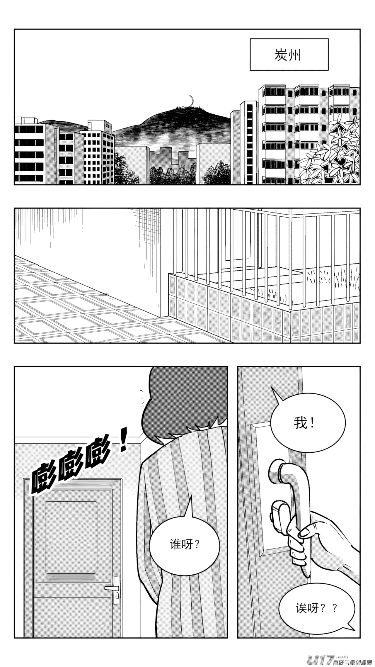 หน้า 317