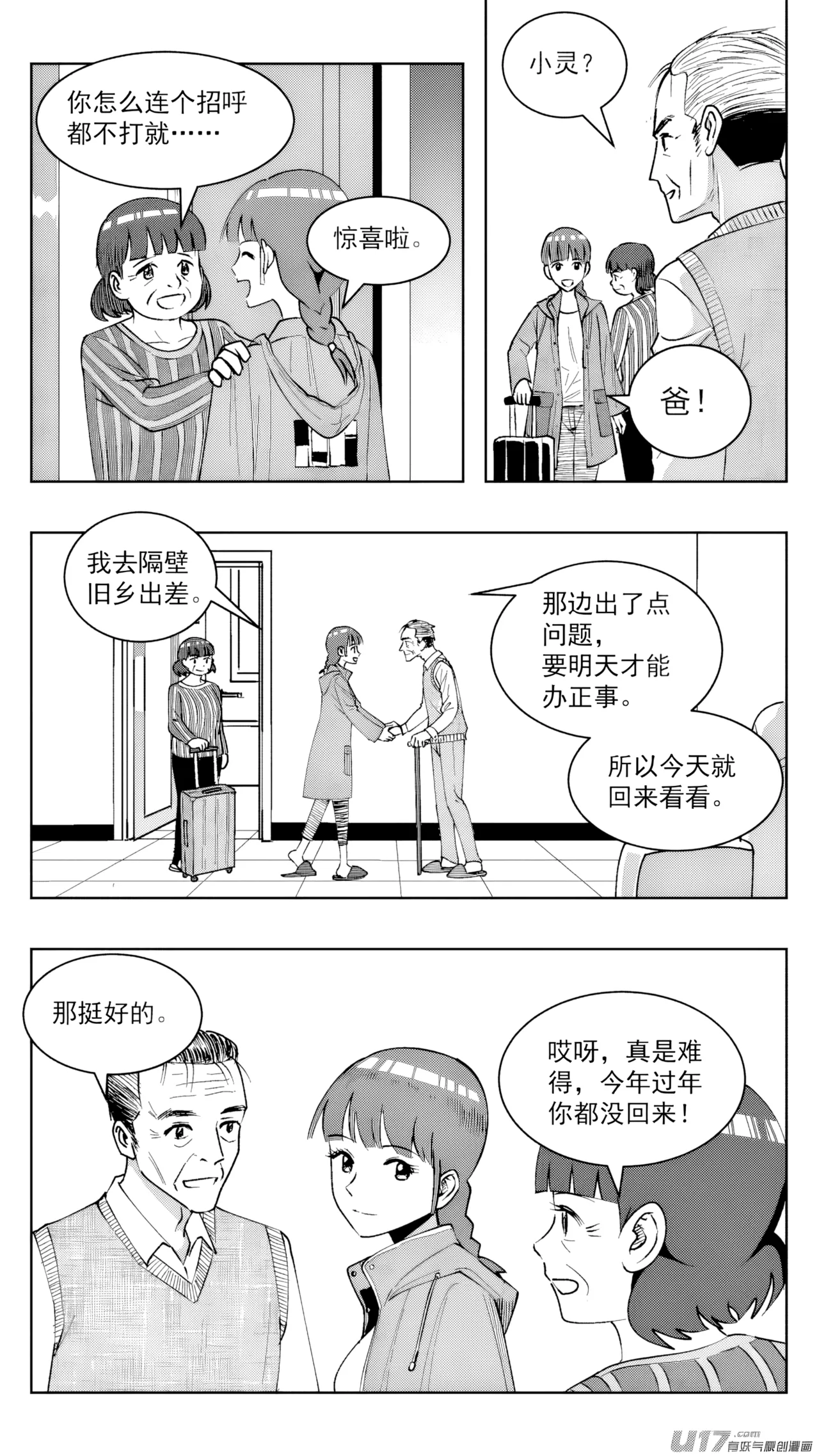 หน้า 319