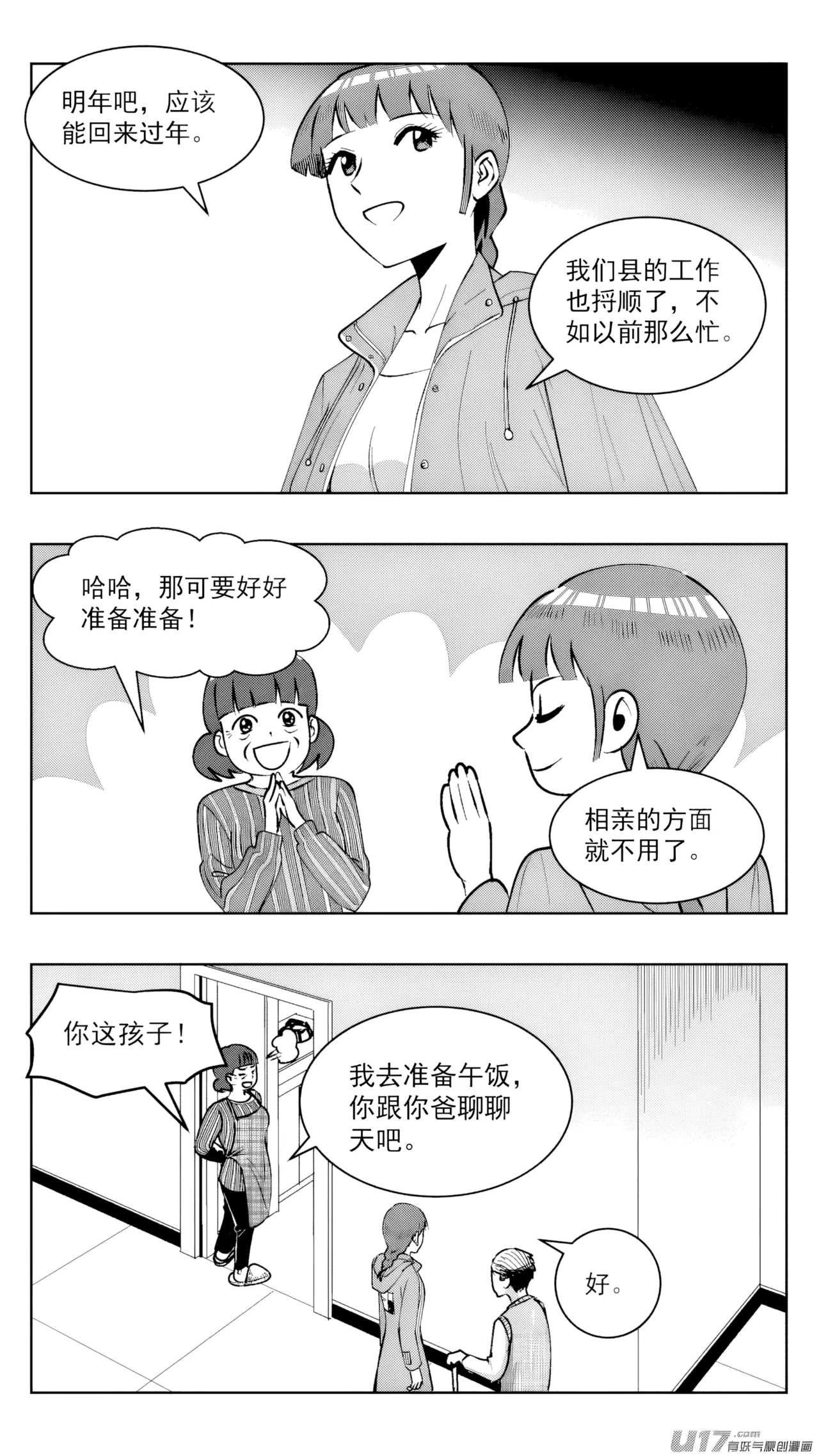 หน้า 320
