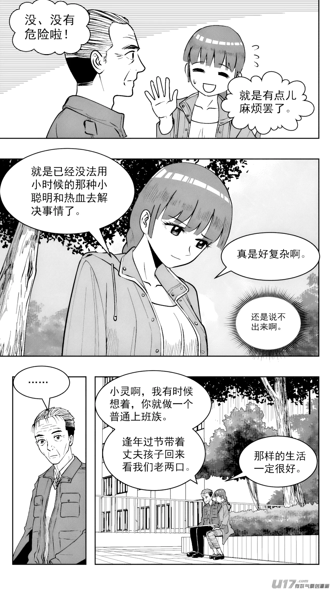 หน้า 323