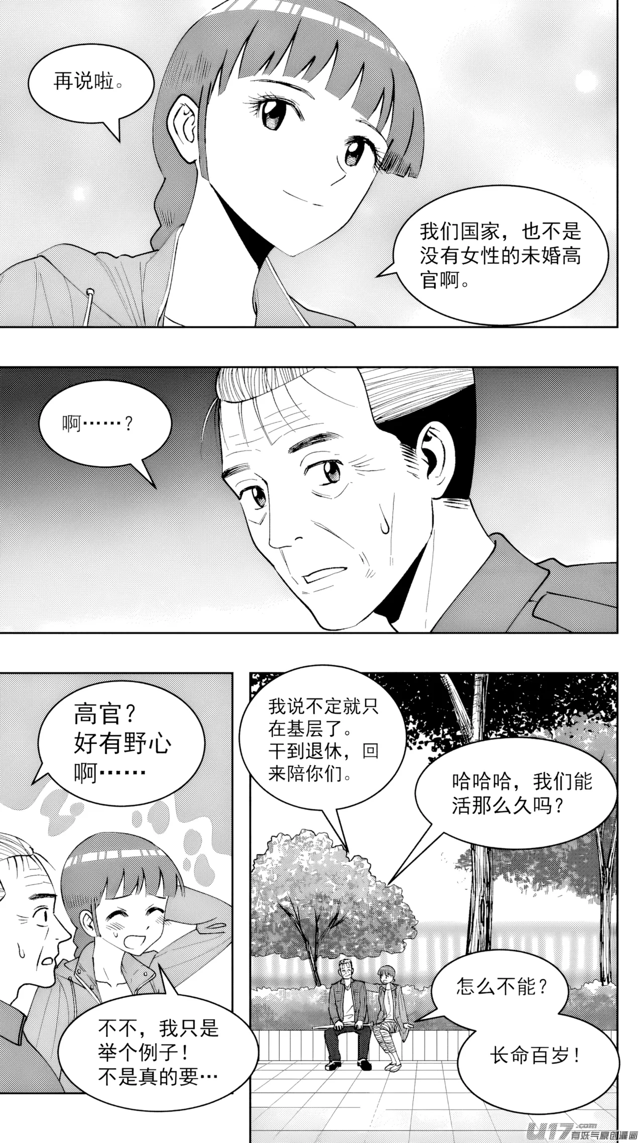 หน้า 325