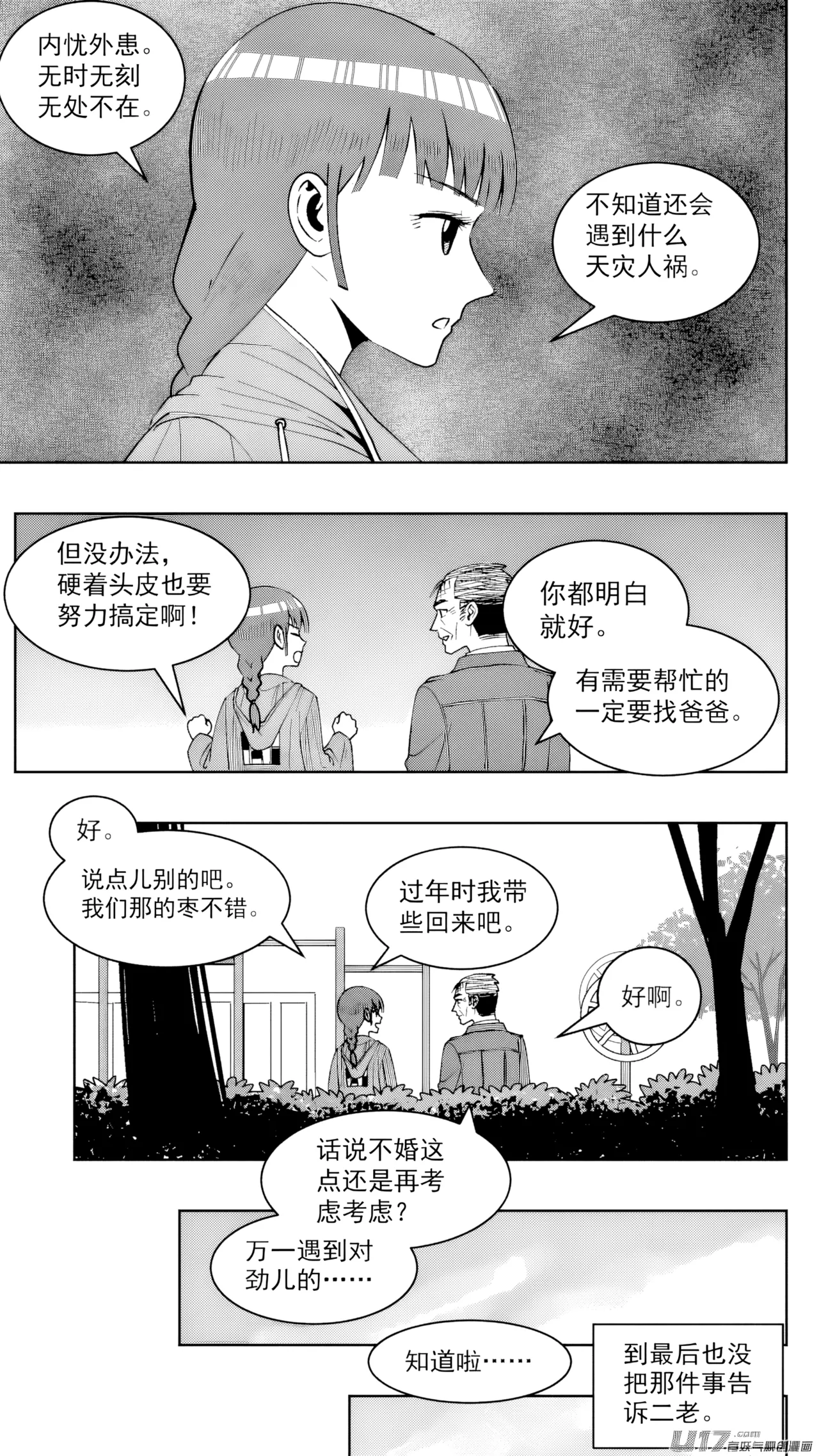 หน้า 327