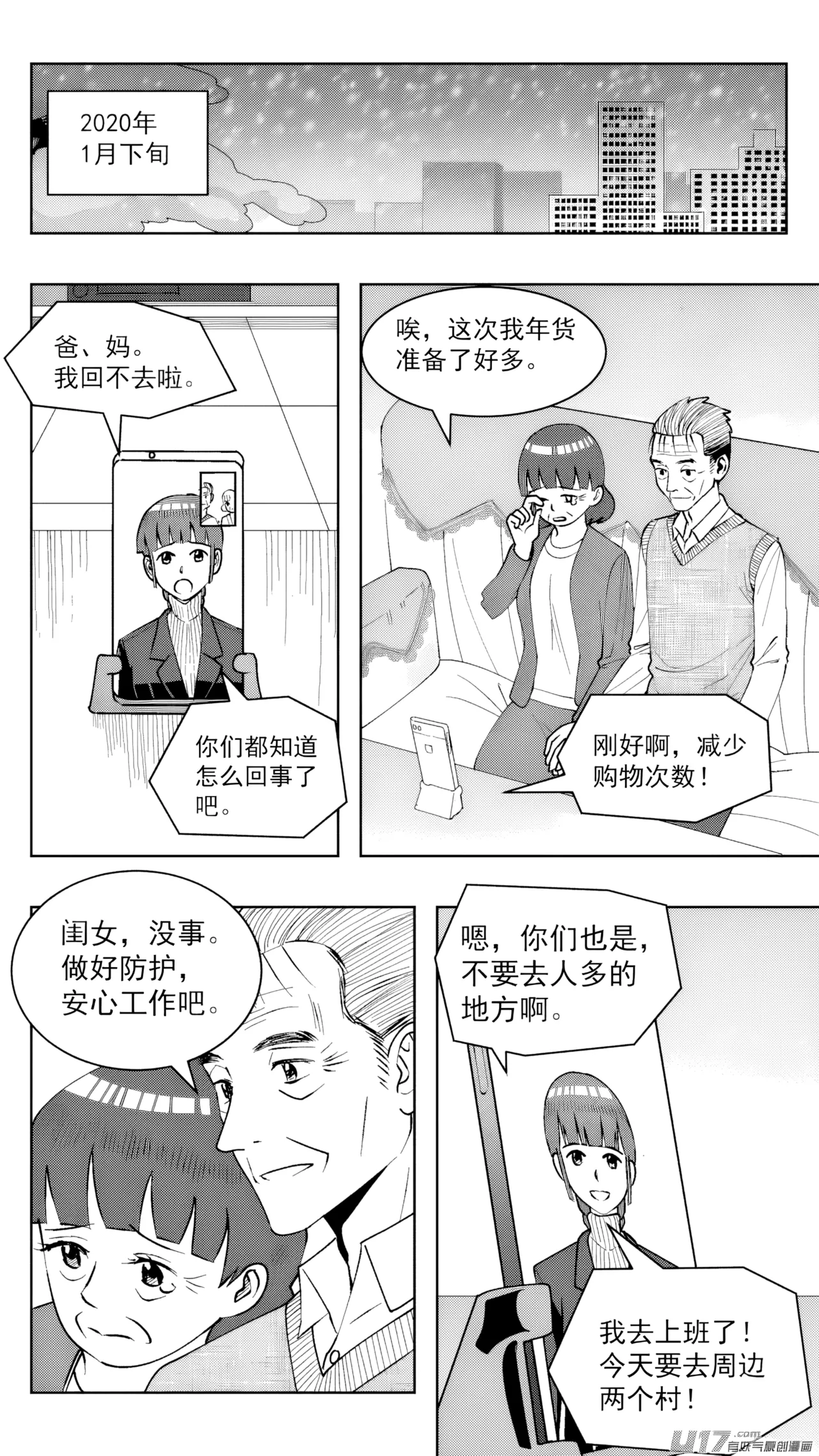 หน้า 328