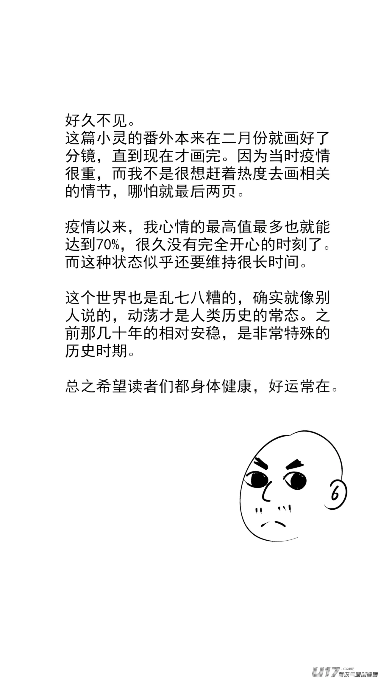 หน้า 330