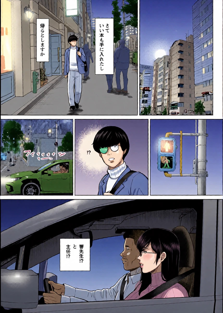 หน้า 13