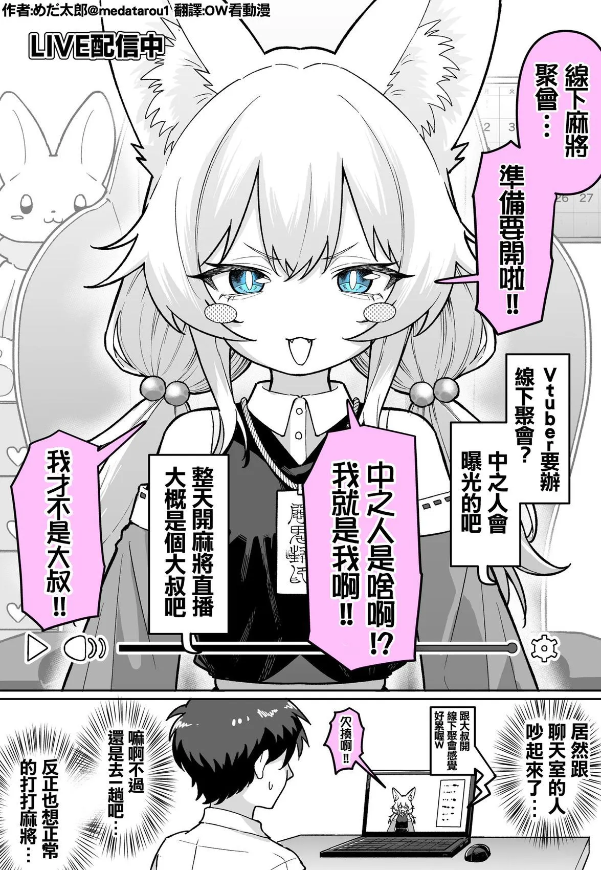 หน้า 3