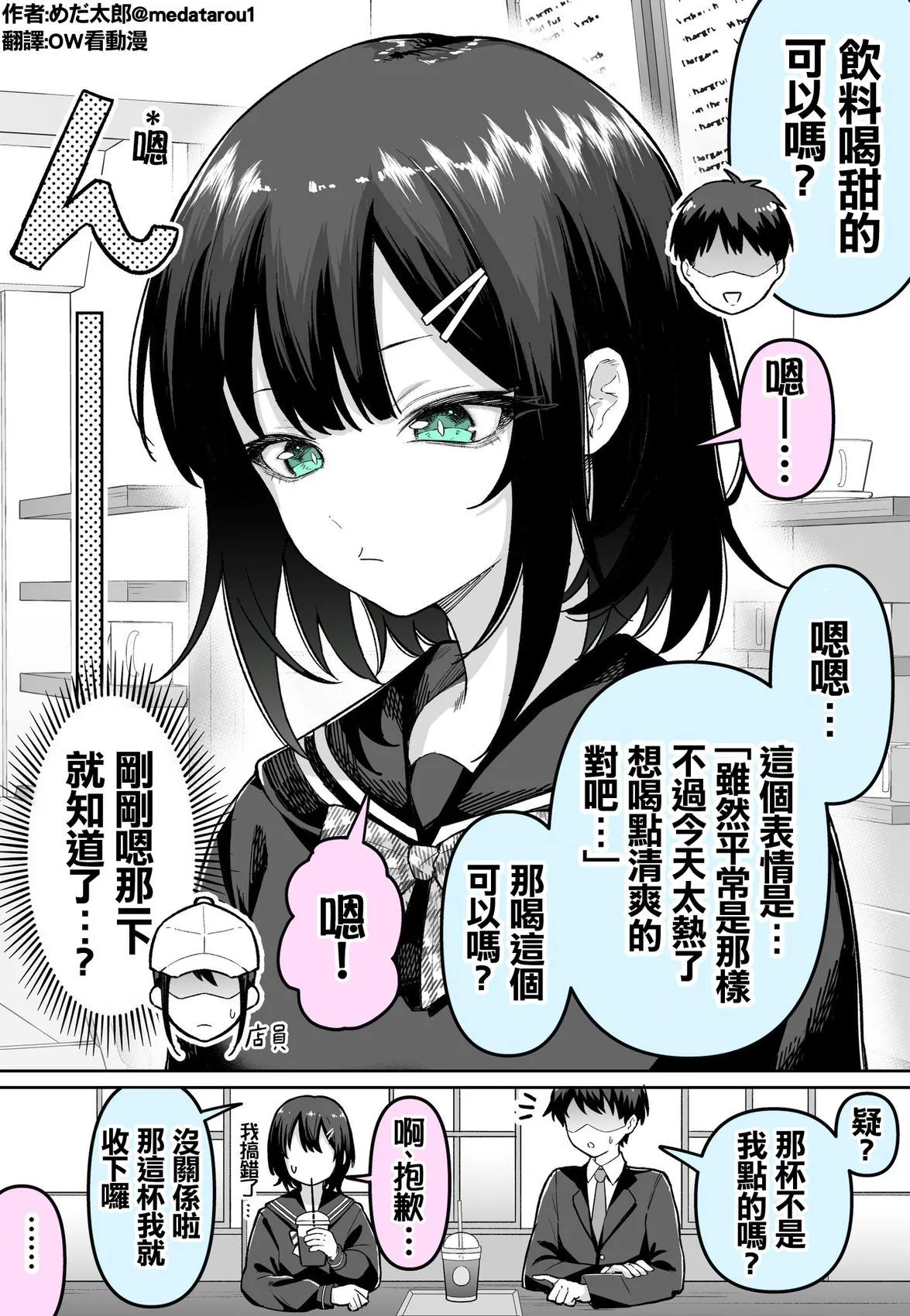หน้า 11