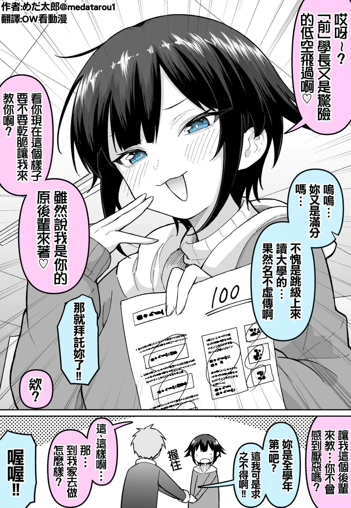 หน้า 17