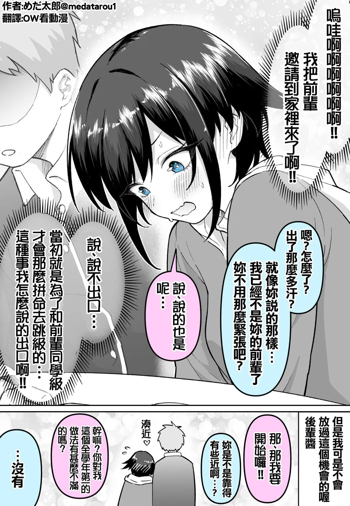 หน้า 18