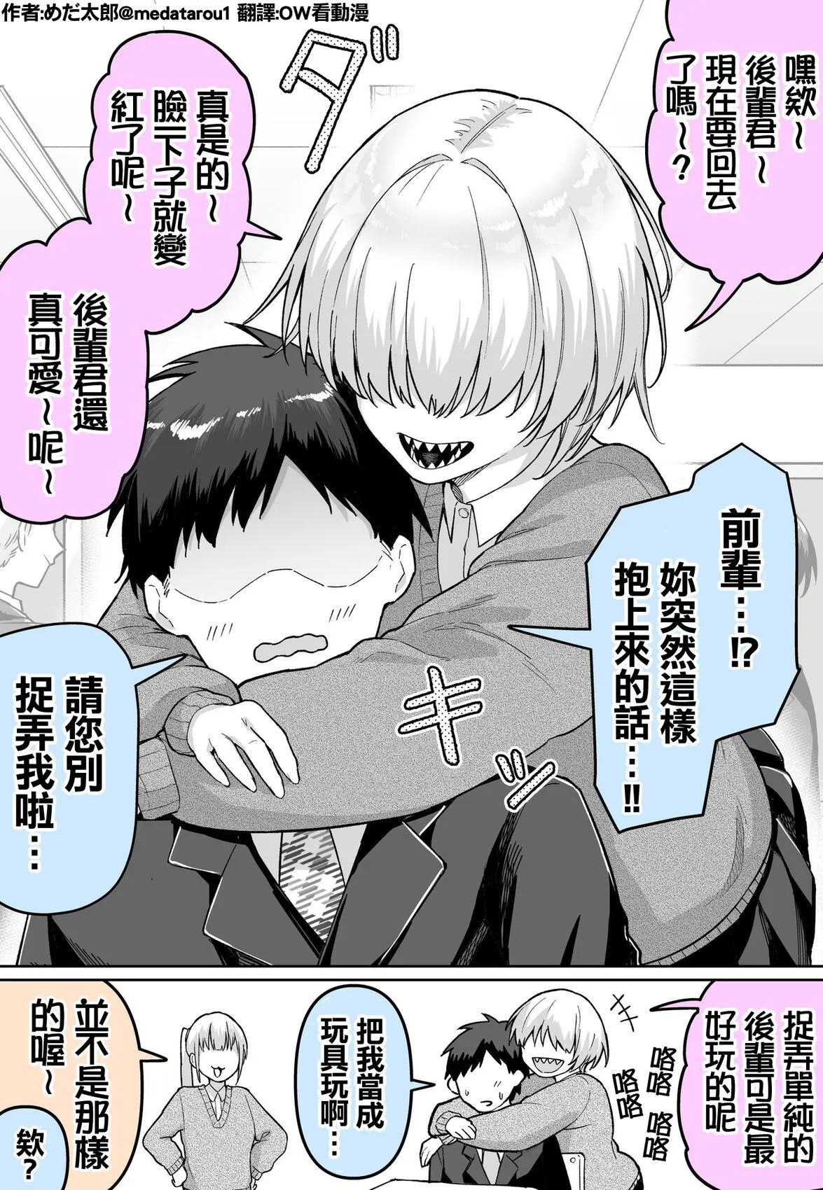 หน้า 22