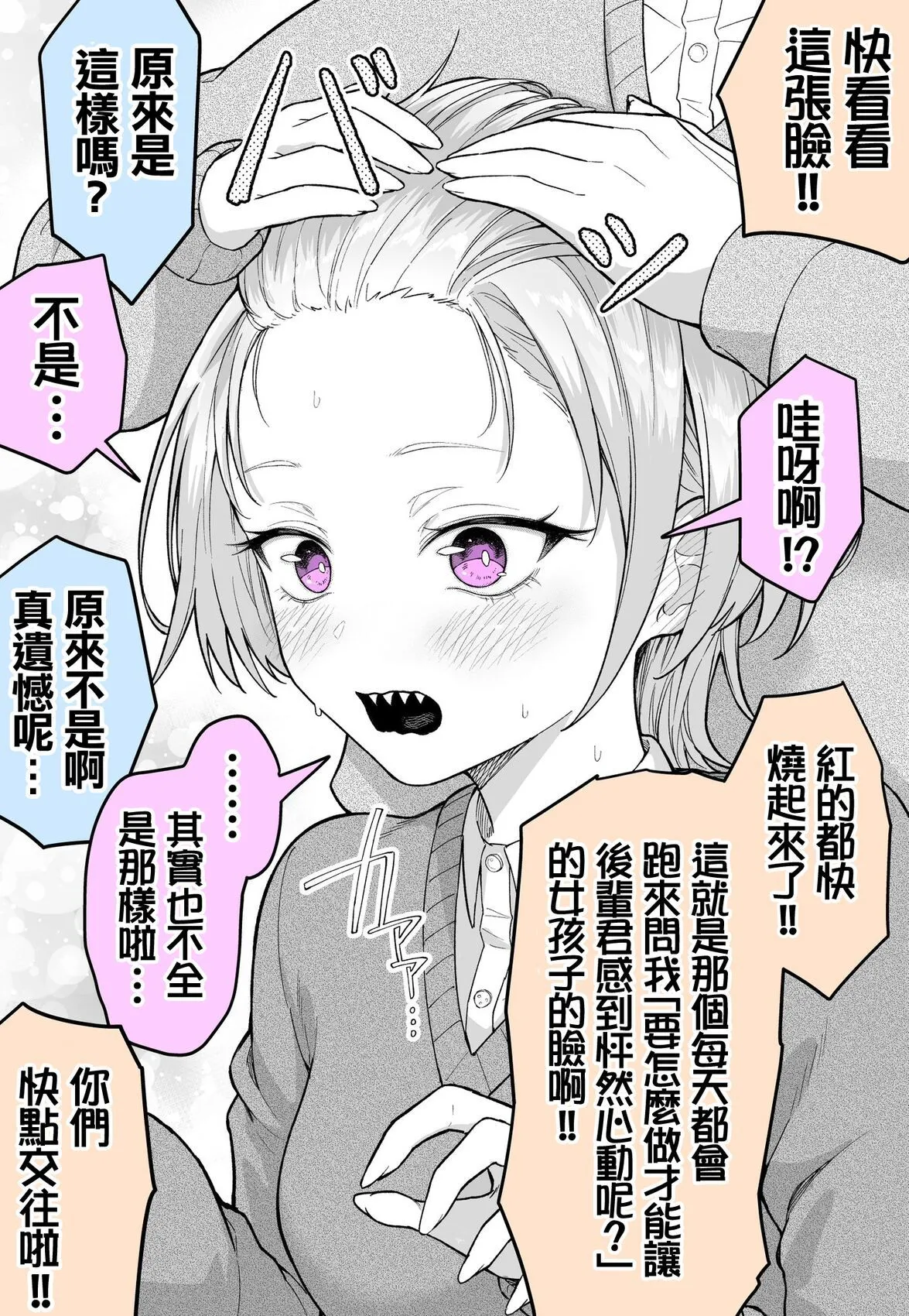 หน้า 23