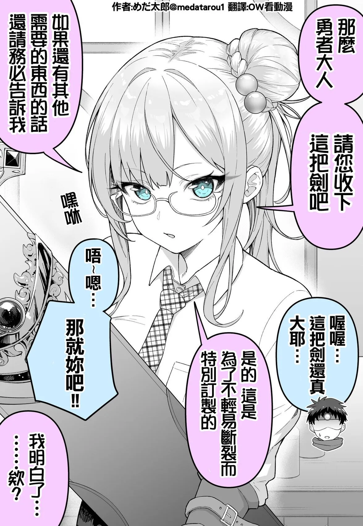 หน้า 39