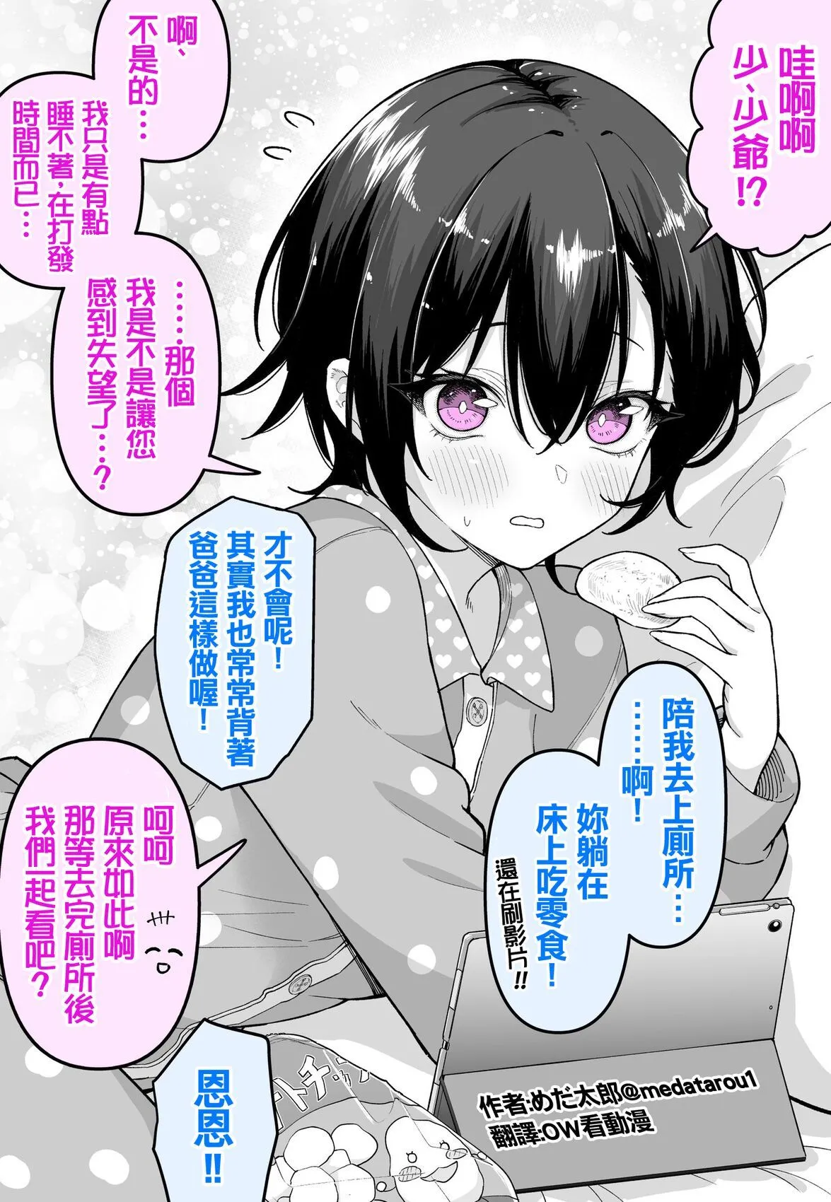 หน้า 42