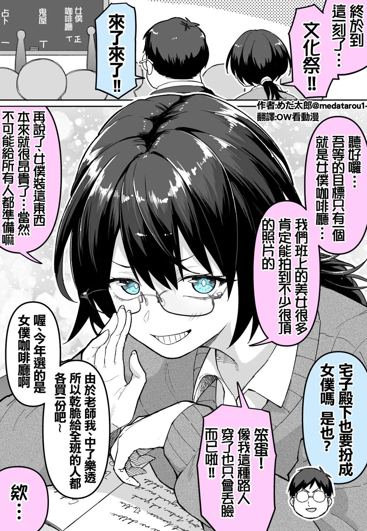 หน้า 49
