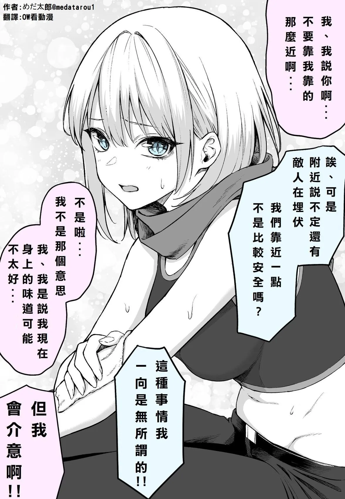 หน้า 59