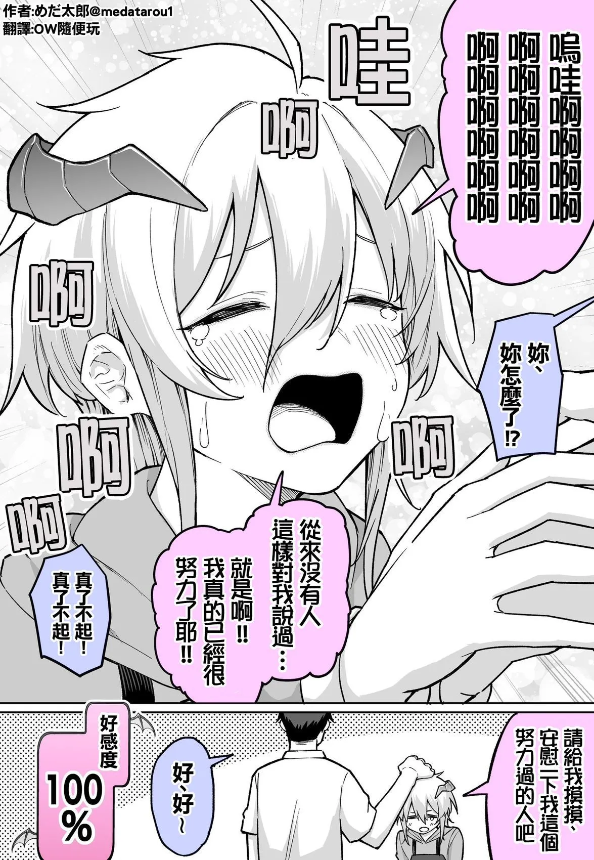 หน้า 78