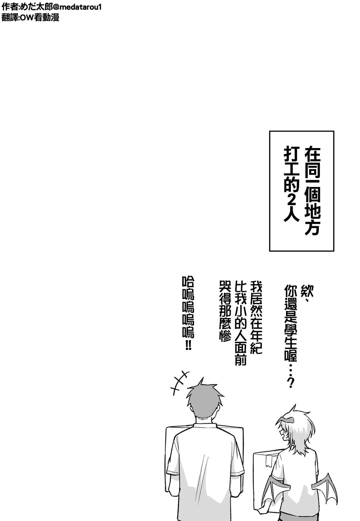 หน้า 79
