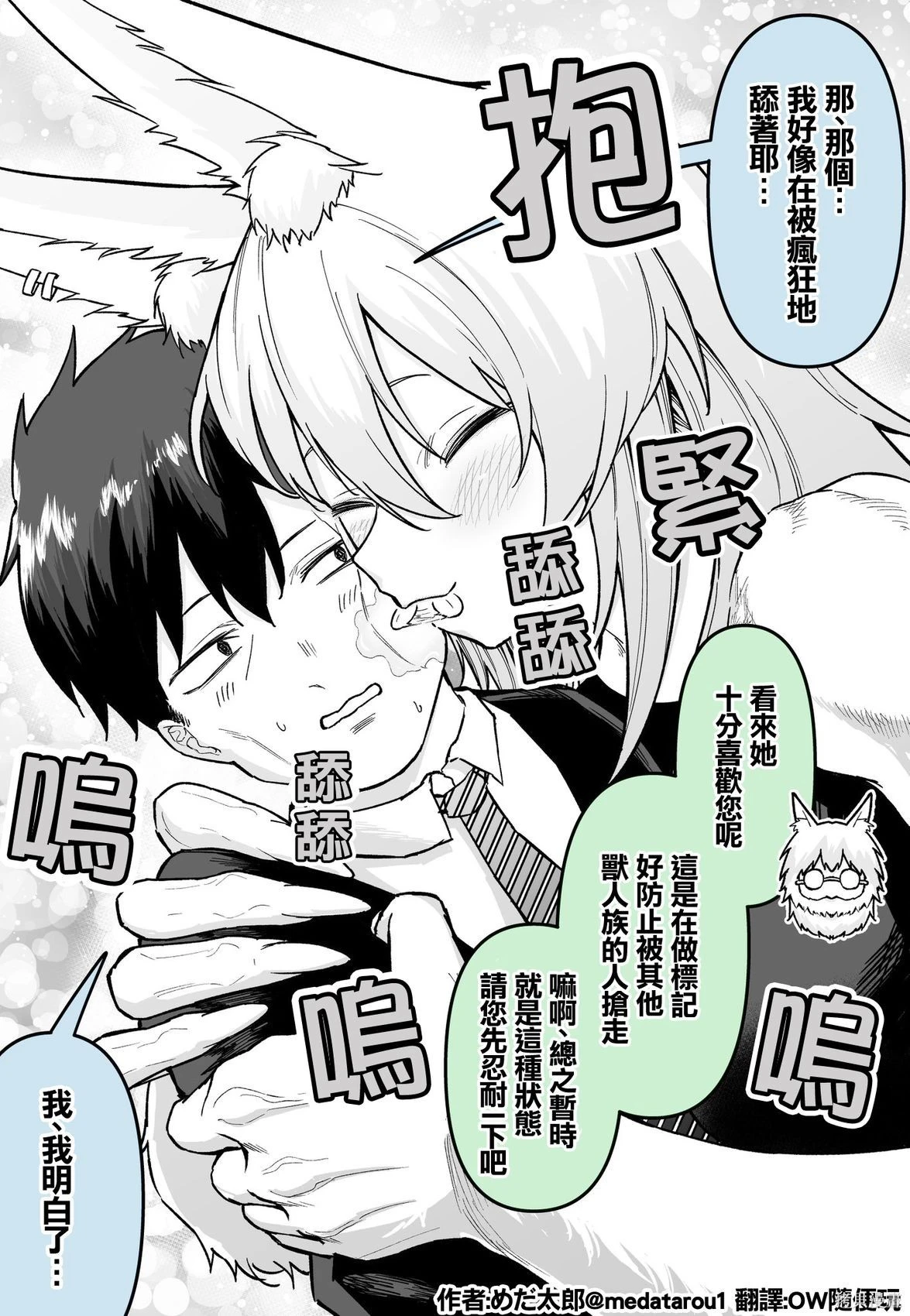 หน้า 103