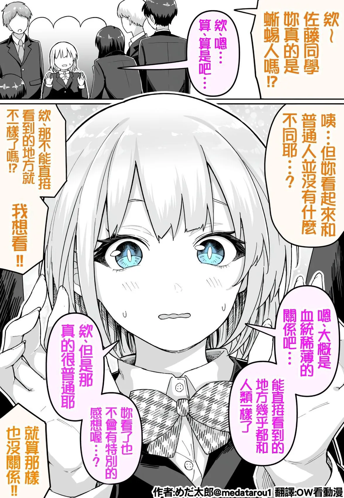 หน้า 108