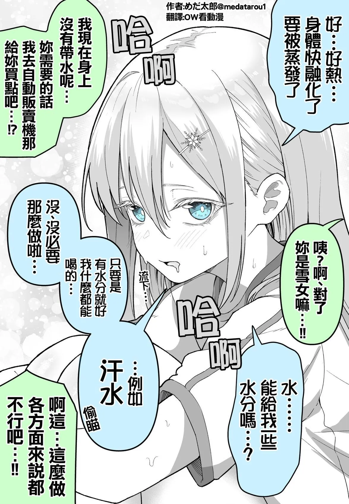 หน้า 111